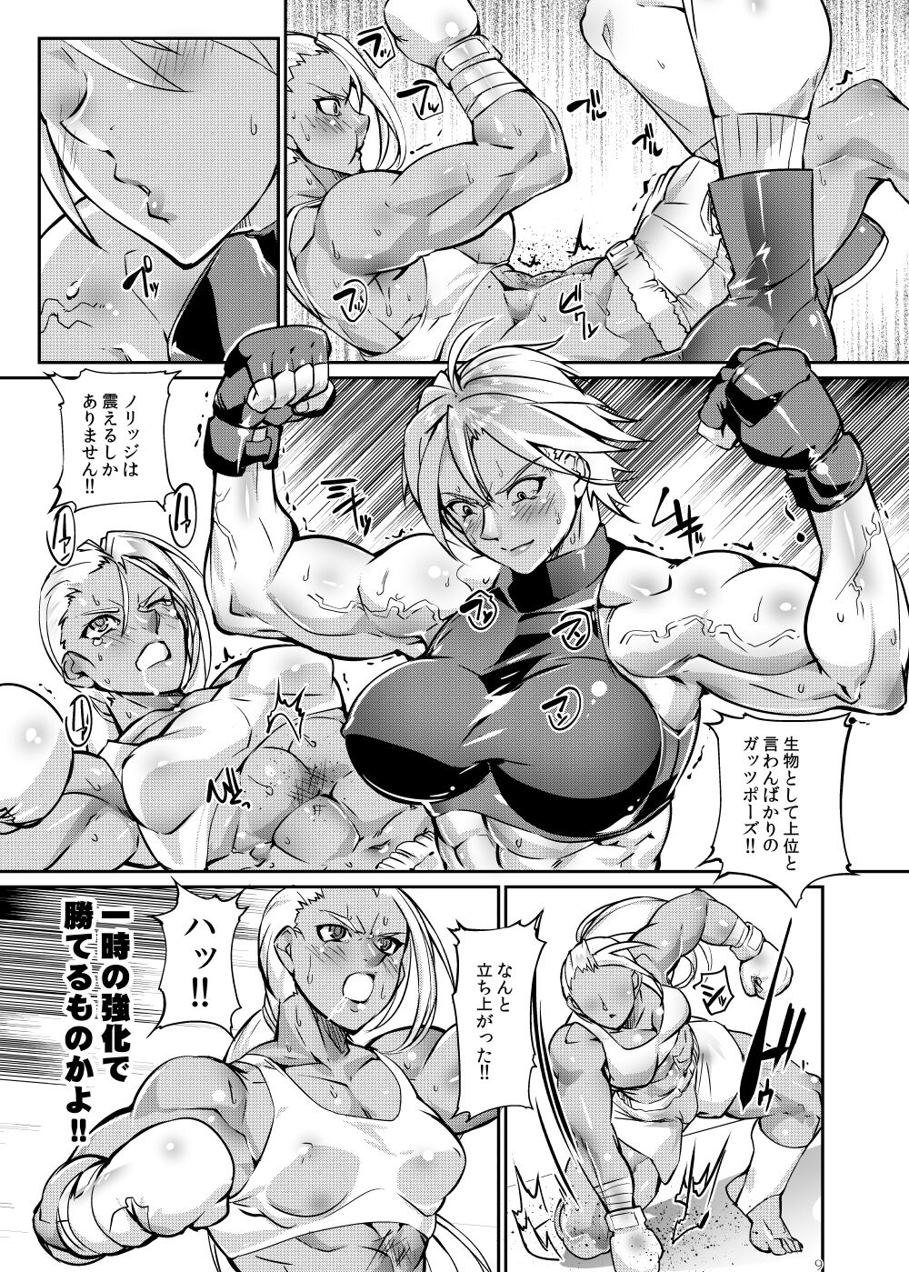 Preview page 8
