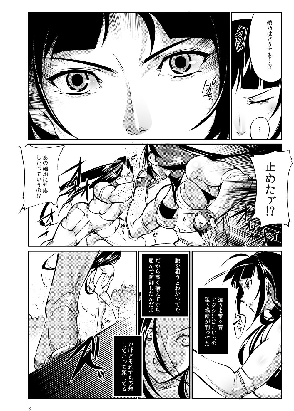 Preview page 7