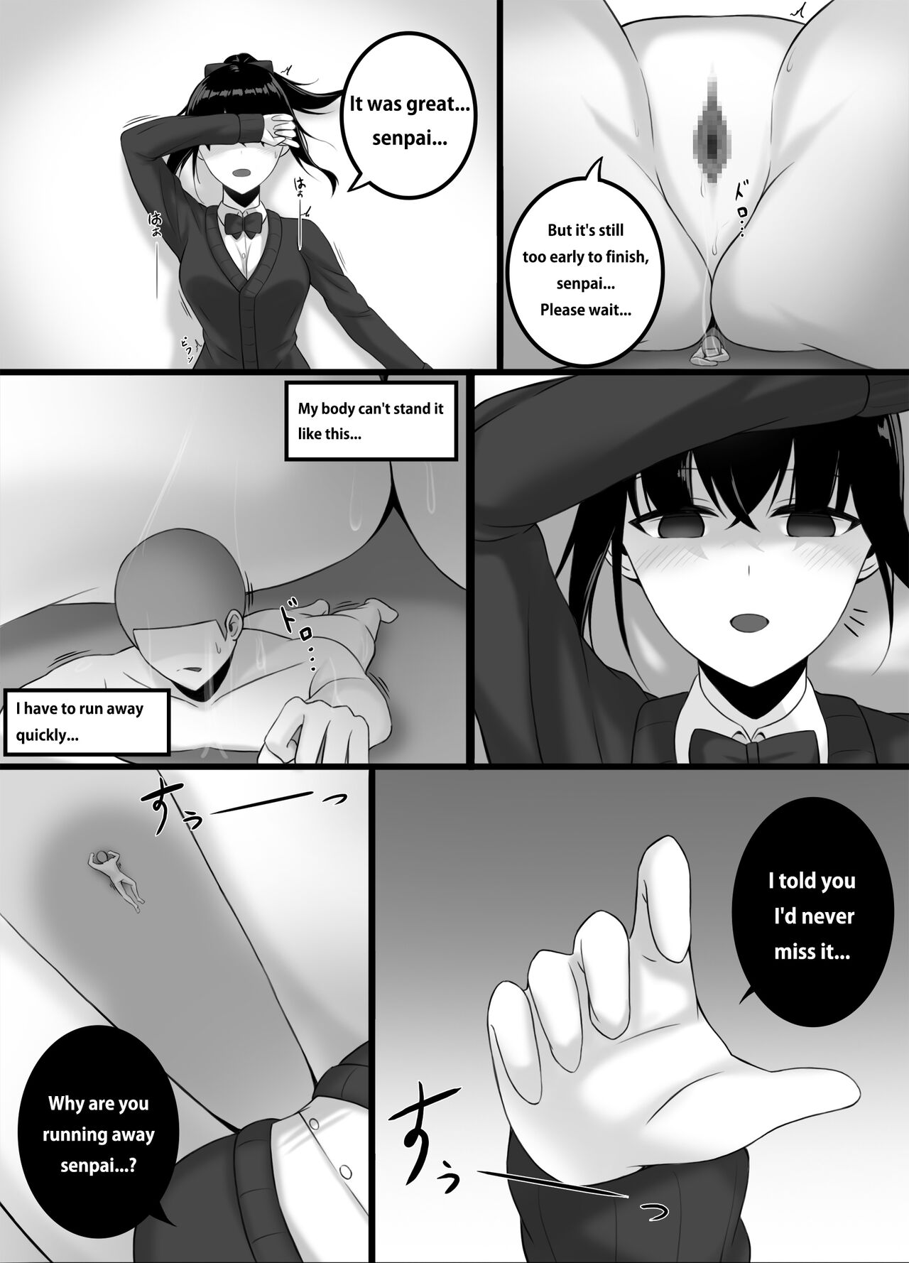 Yandere Girl - Page 10