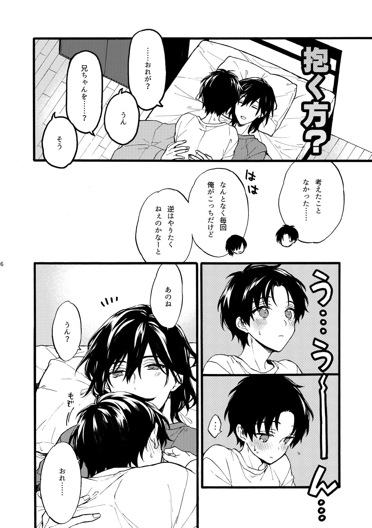Preview page 6