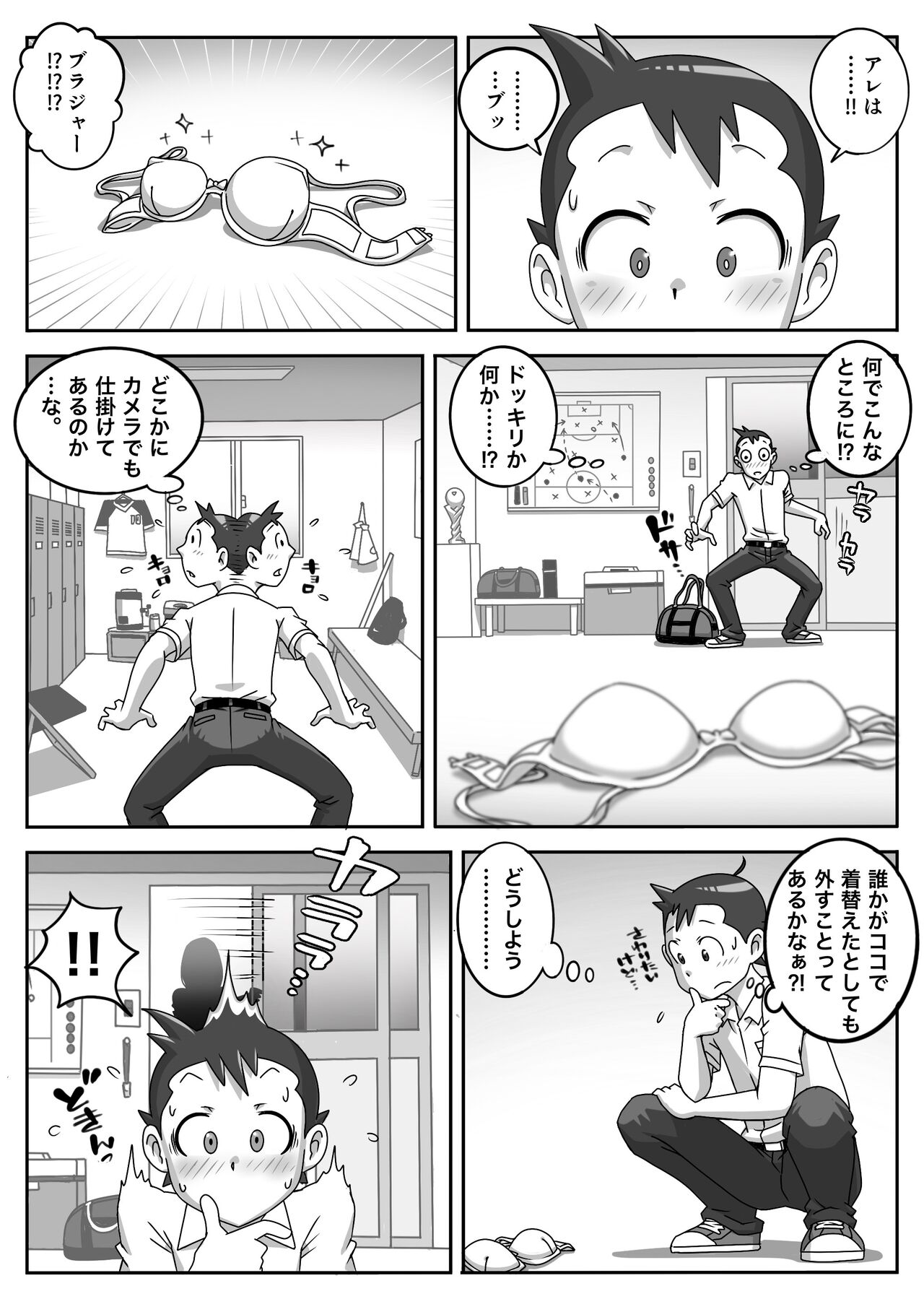 Preview page 3