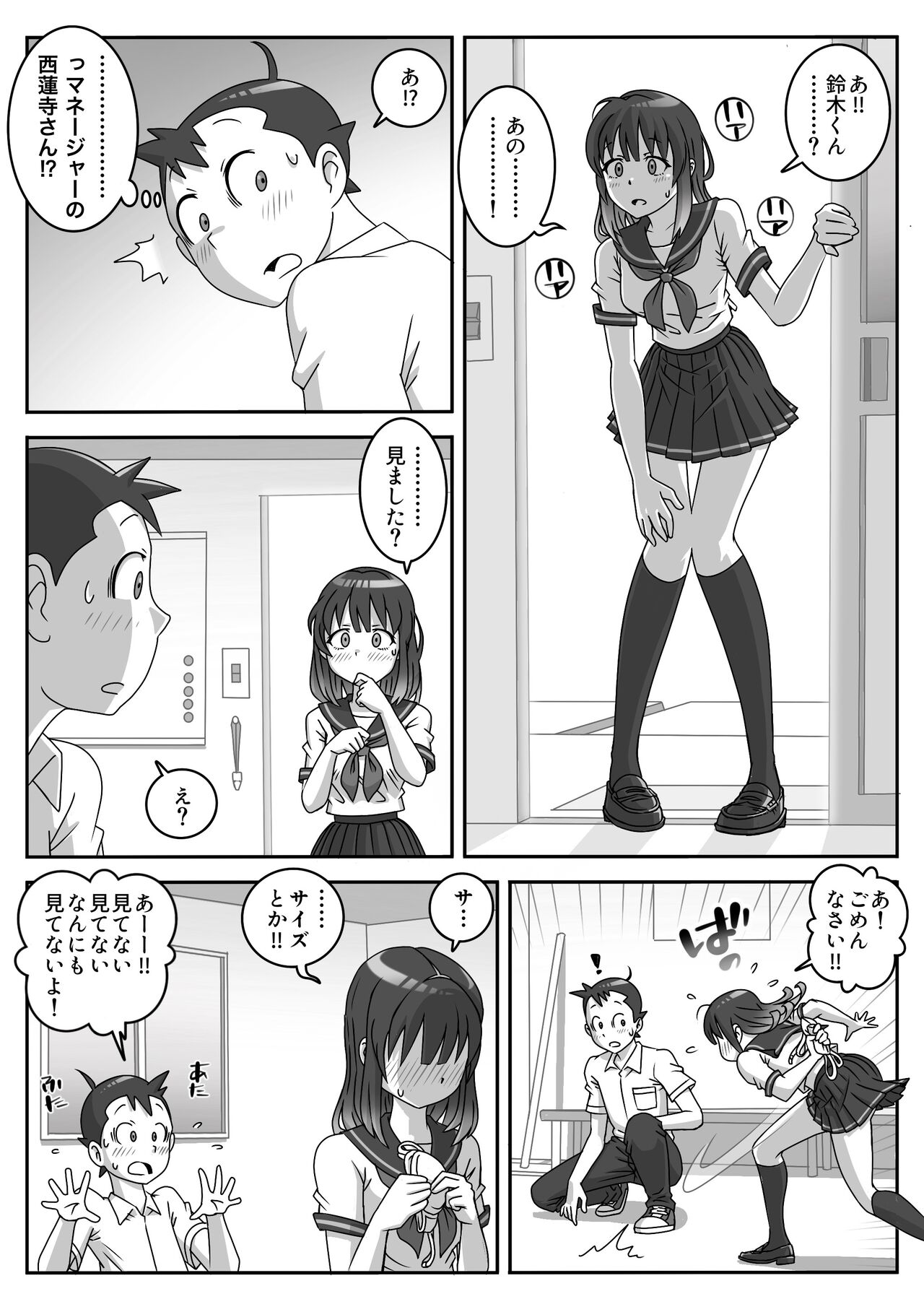 Preview page 4