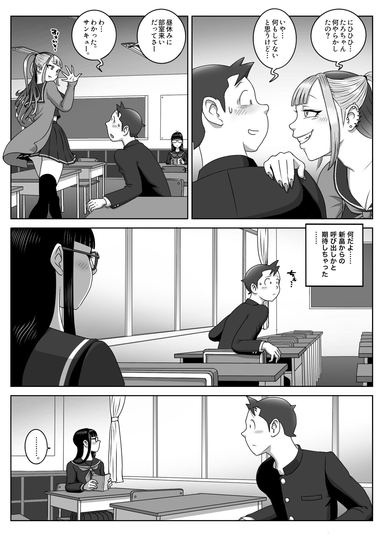 Preview page 4