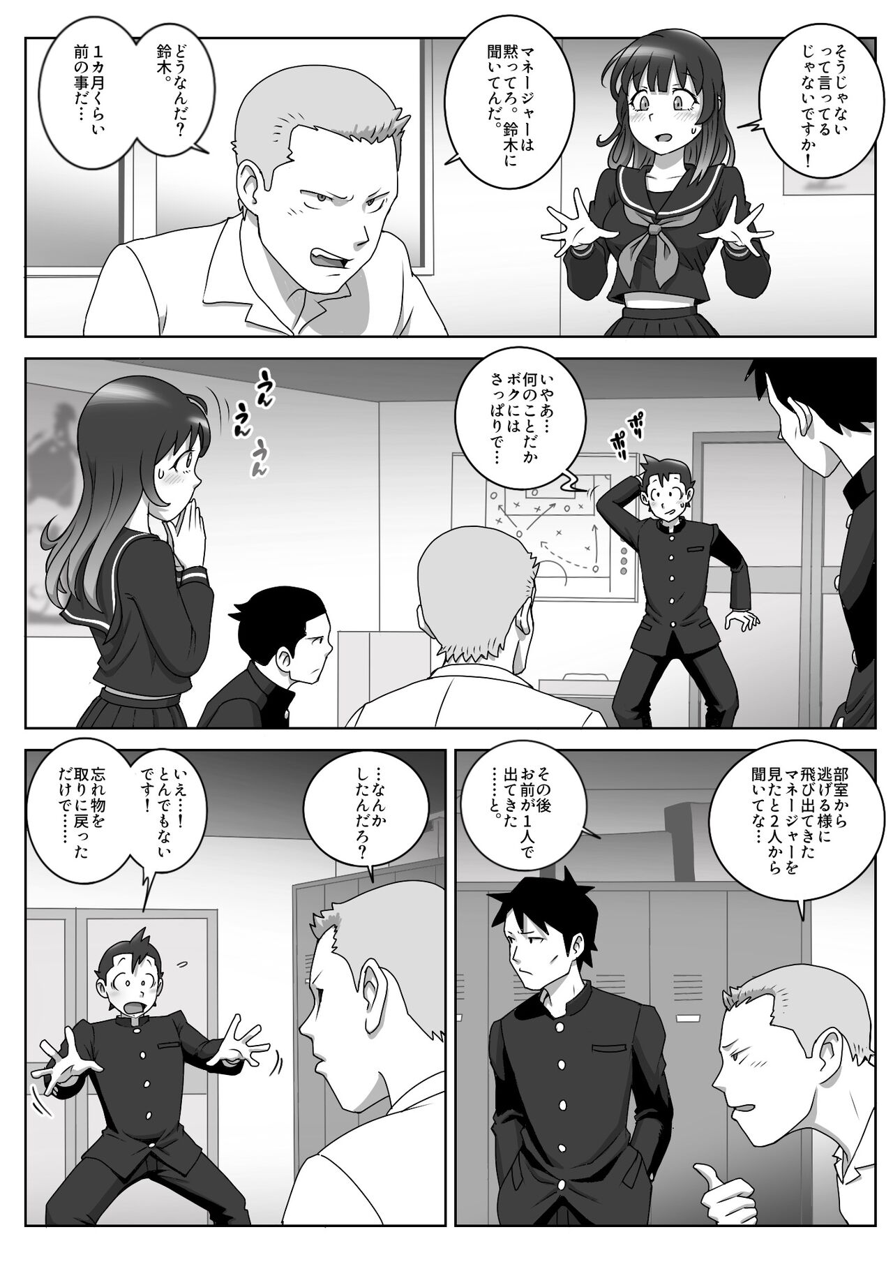 Preview page 6