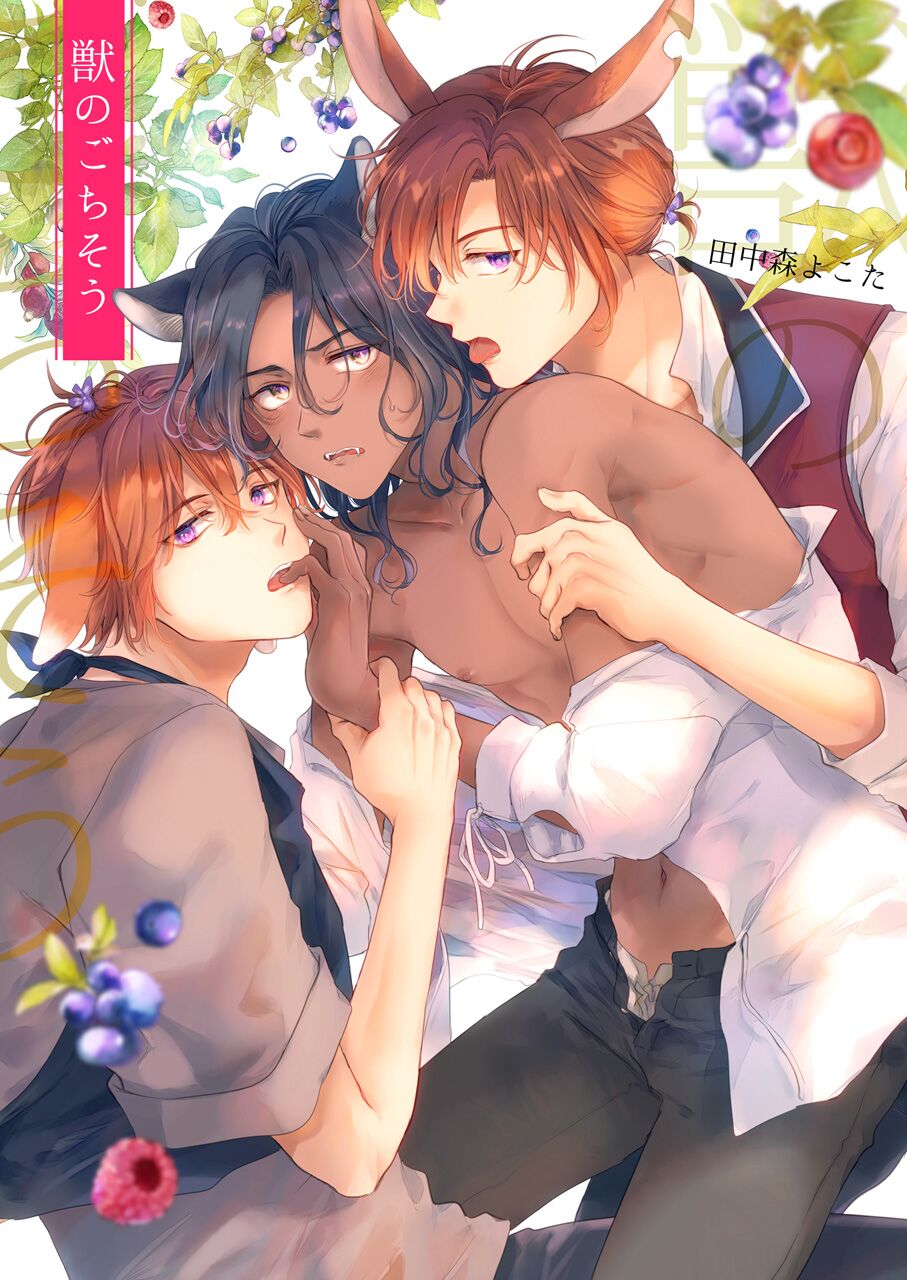 Preview page 2