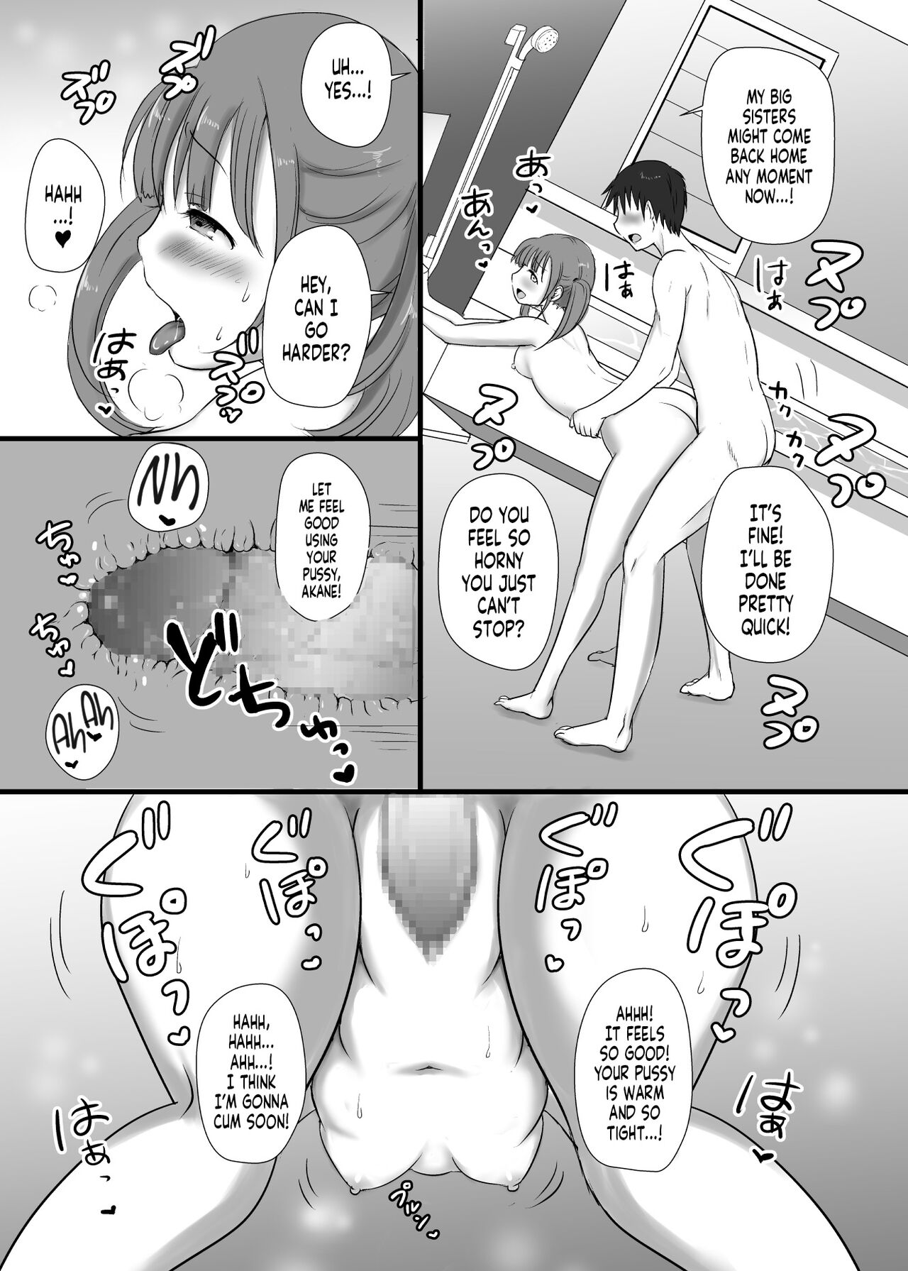 Boku to Sanshimai +1 | Me Plus Sister Times Three!+1 - Page 16