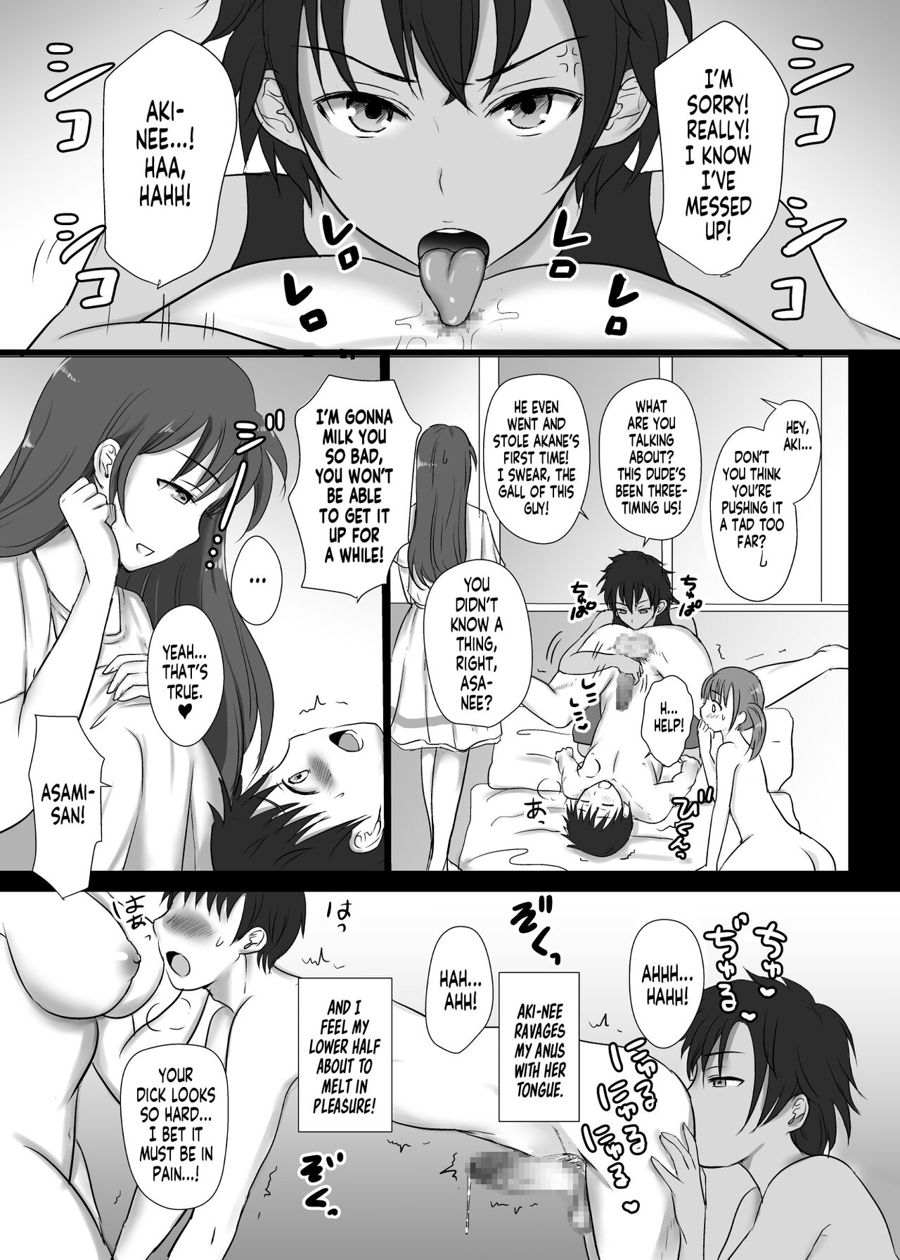 Boku to Sanshimai +1 | Me Plus Sister Times Three!+1 - Page 18