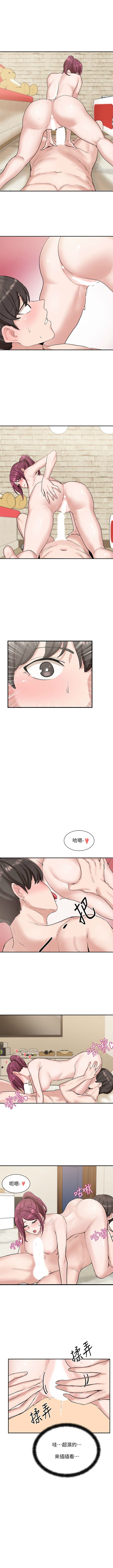 社團學姊 1-103 官方中文（連載中） - Page 82