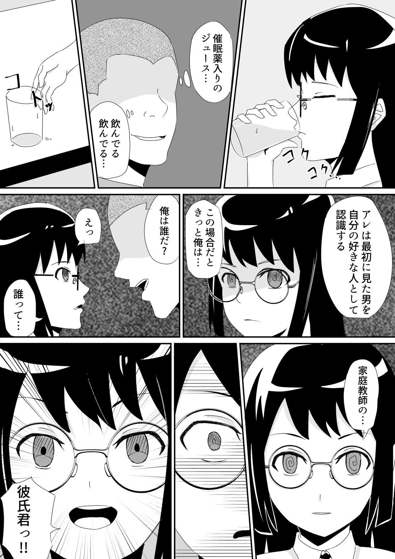 Preview page 3