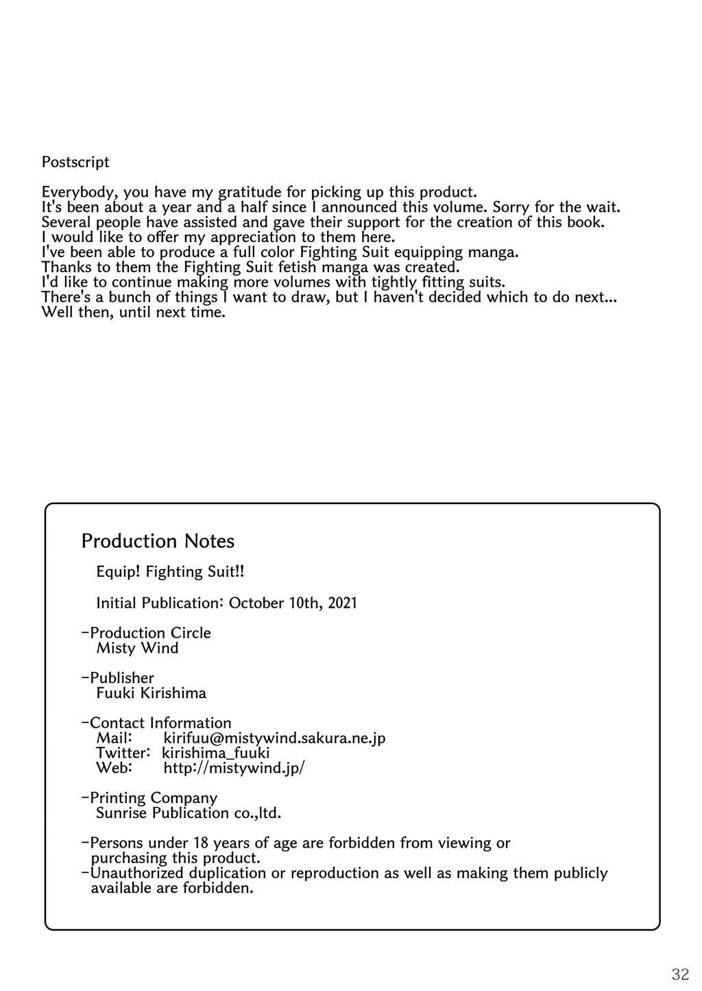 Souchaku! Fighting Suit!! | Equip! Fighting Suit!! - Page 33