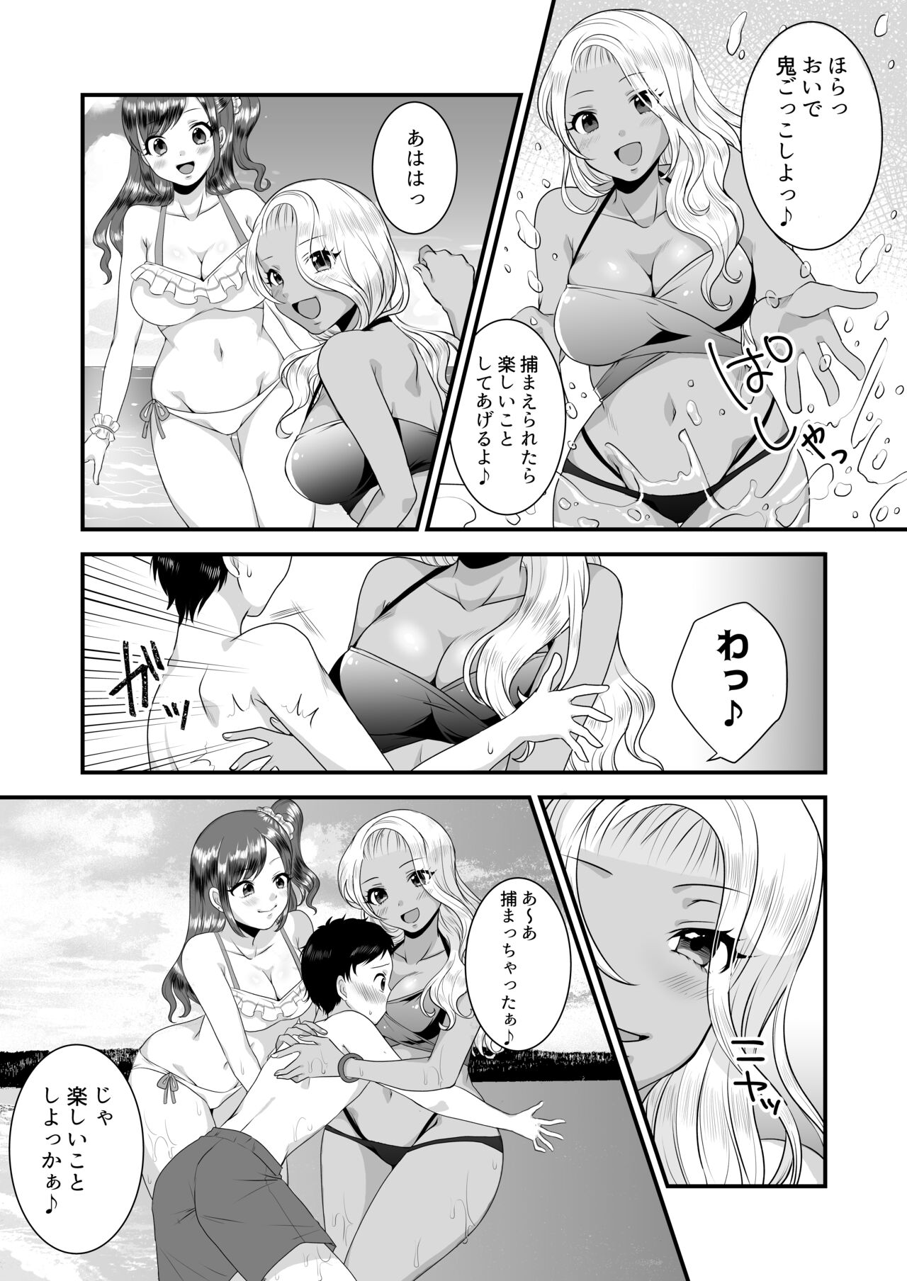 Preview page 3