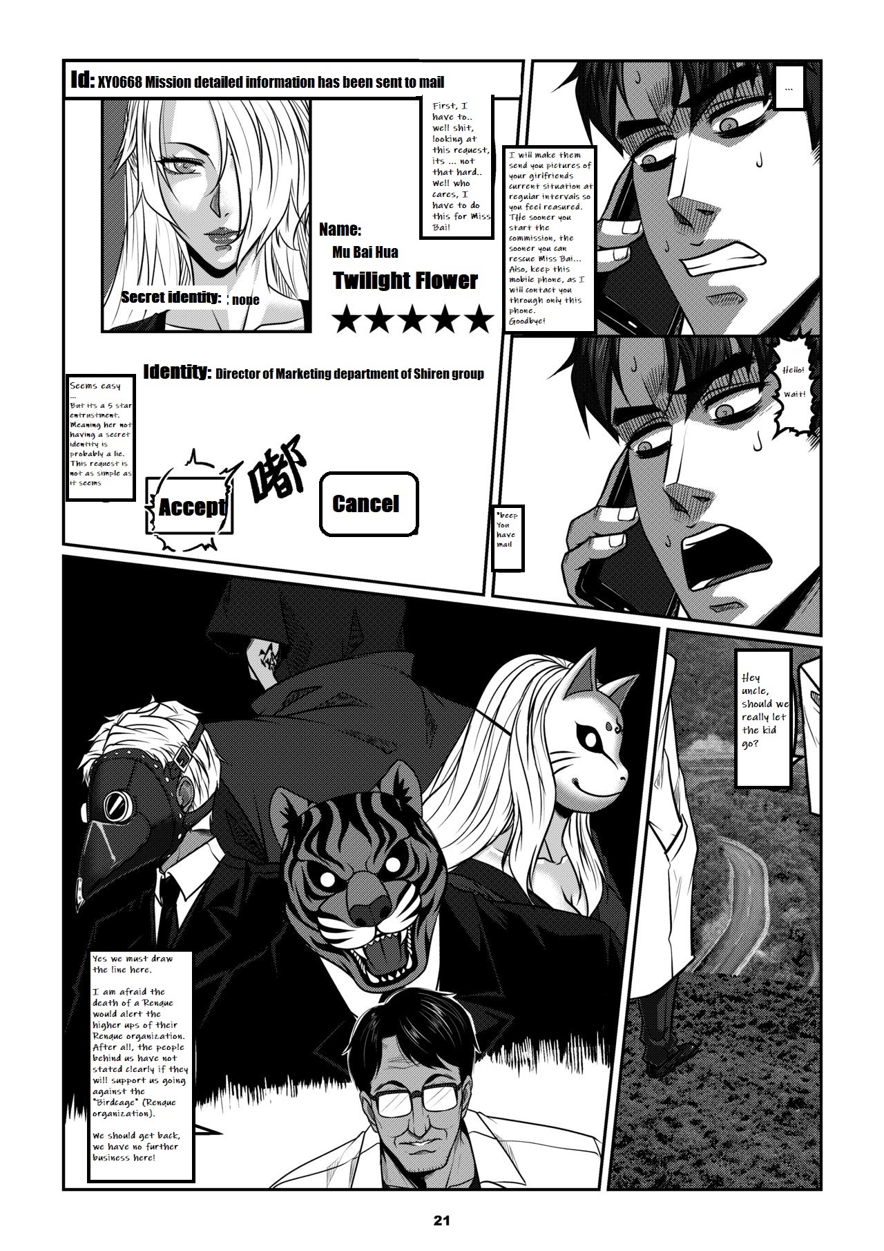 Sparrow 07 - Page 24