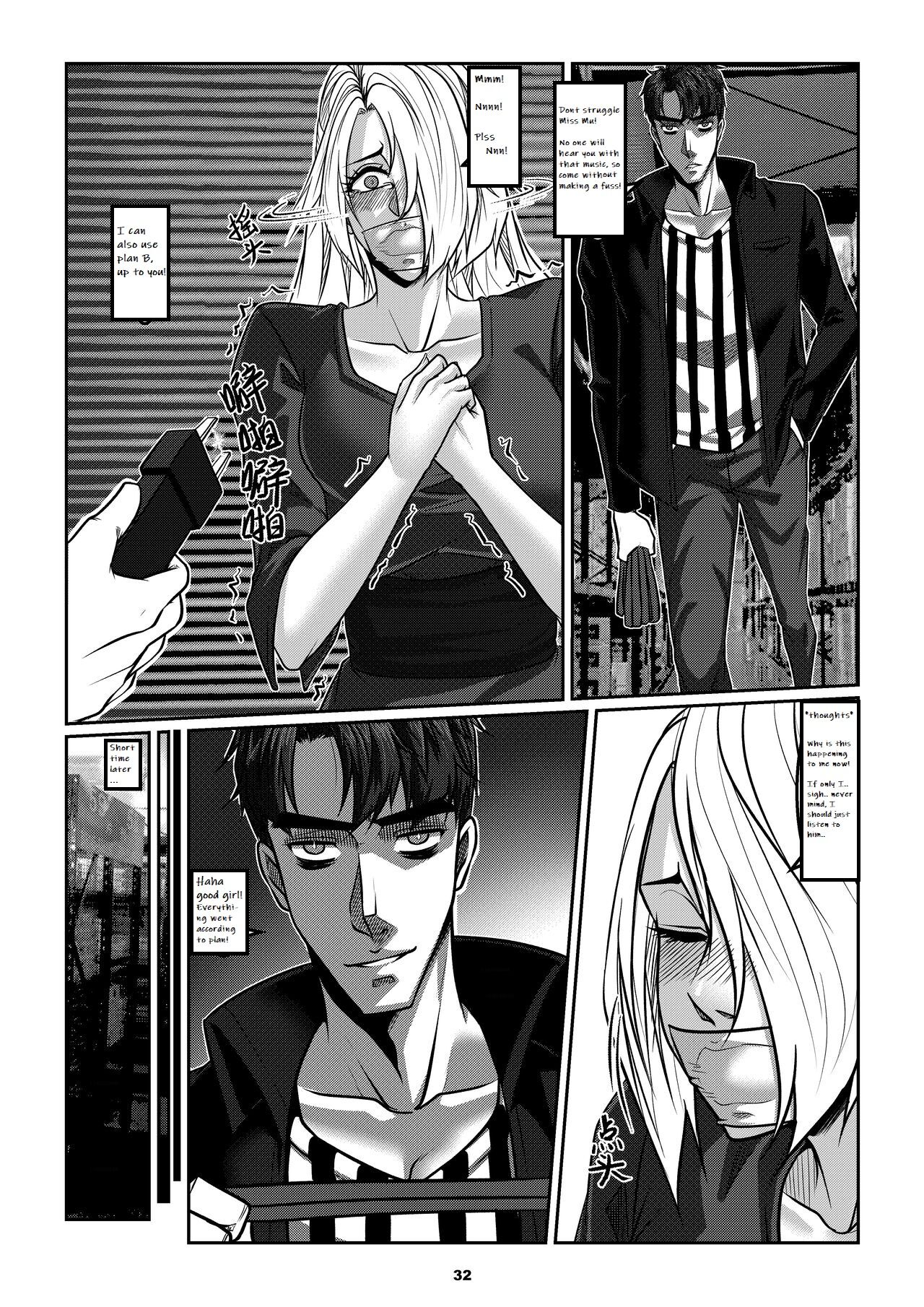 Sparrow 07 - Page 35