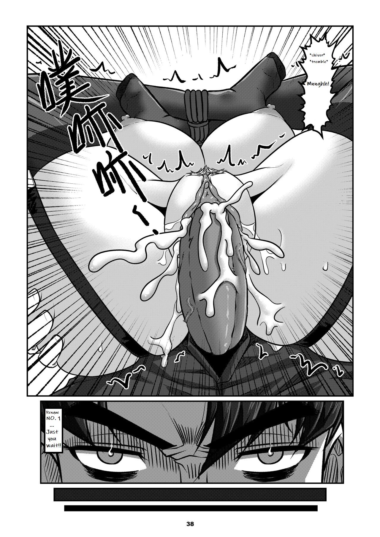 Sparrow 07 - Page 41