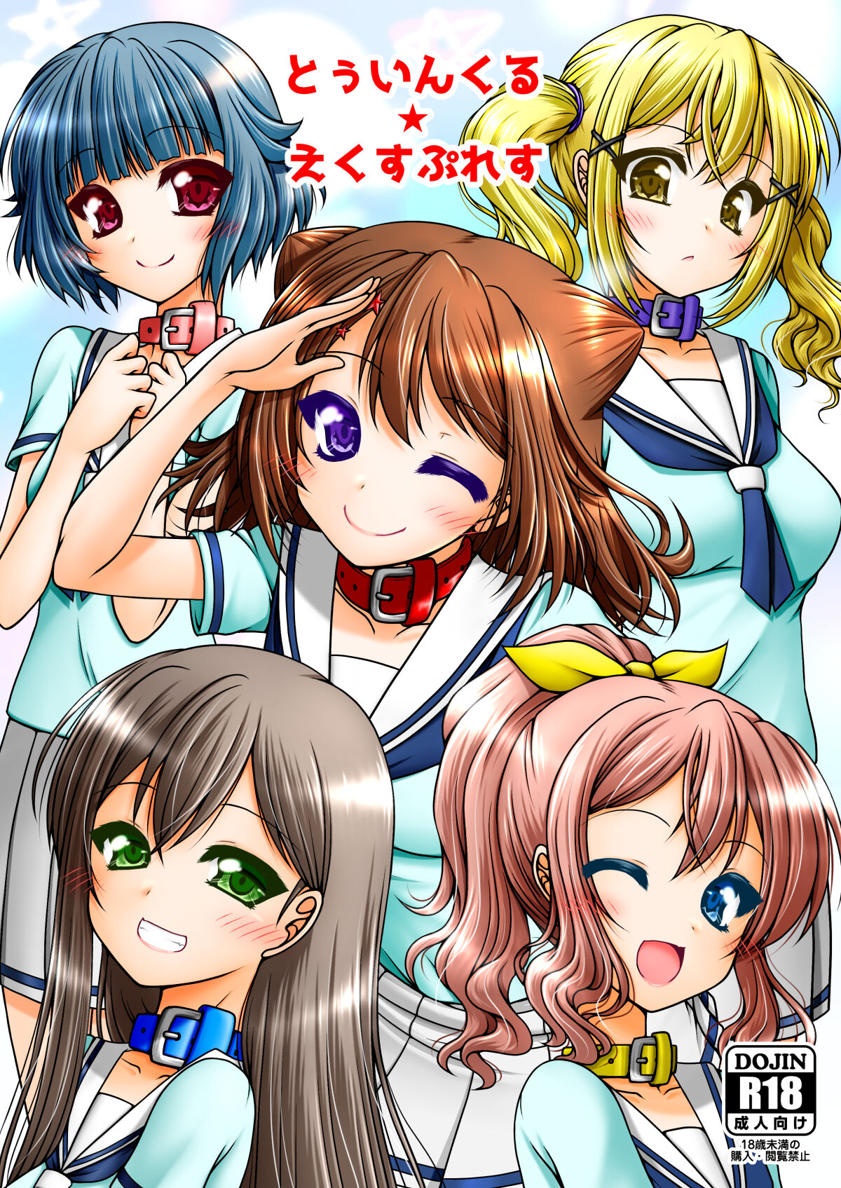 Preview page 2