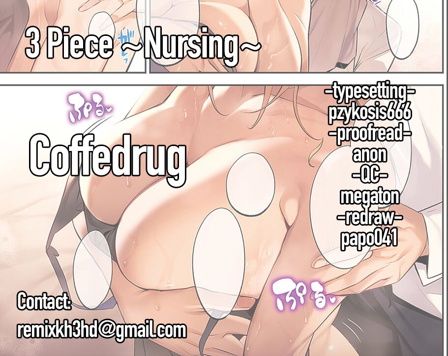3 Piece ~Nursing~ - Page 24