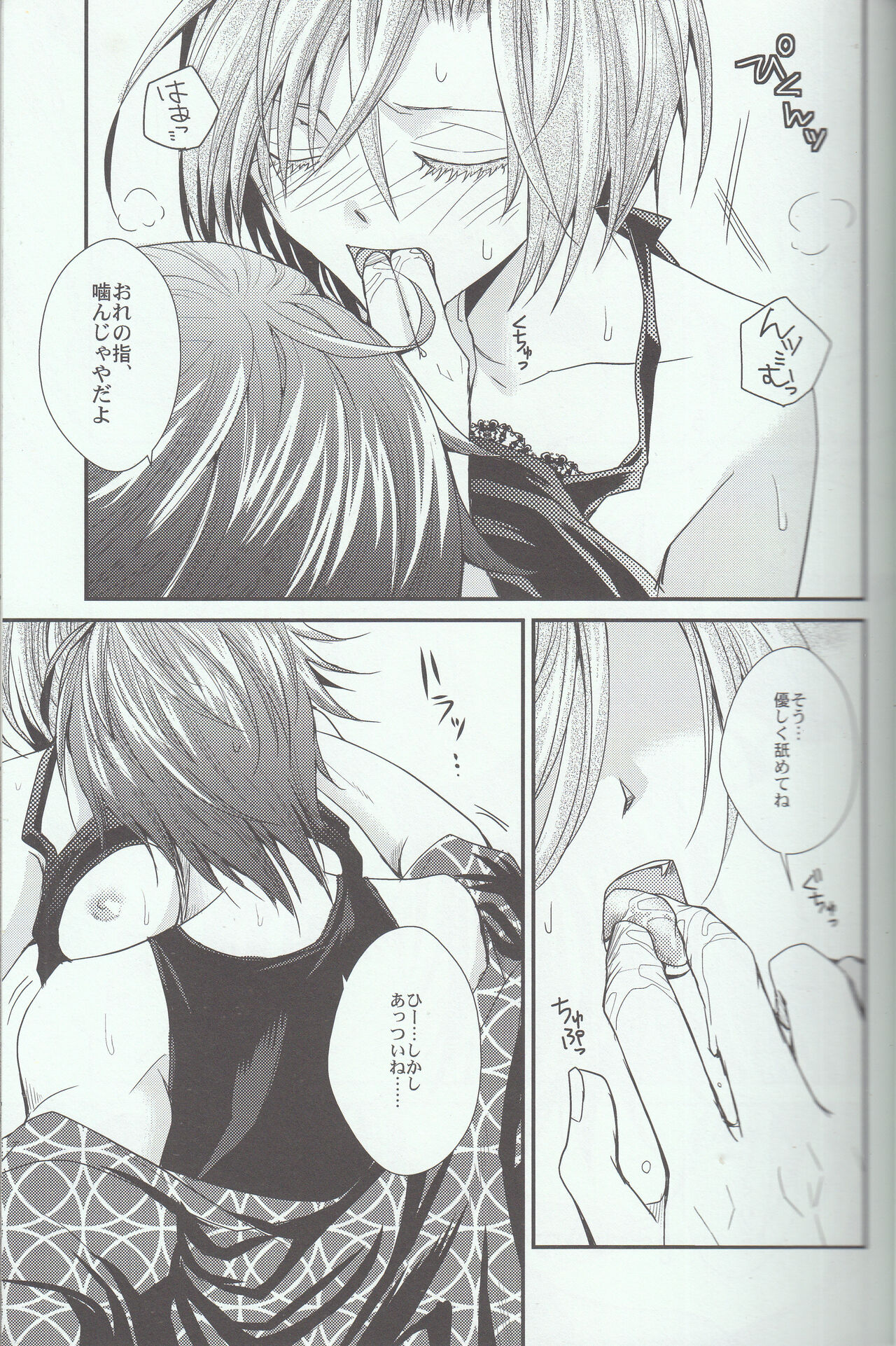 L.O - Page 15