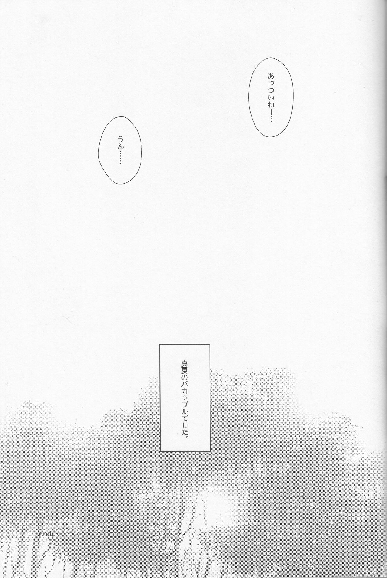 L.O - Page 25