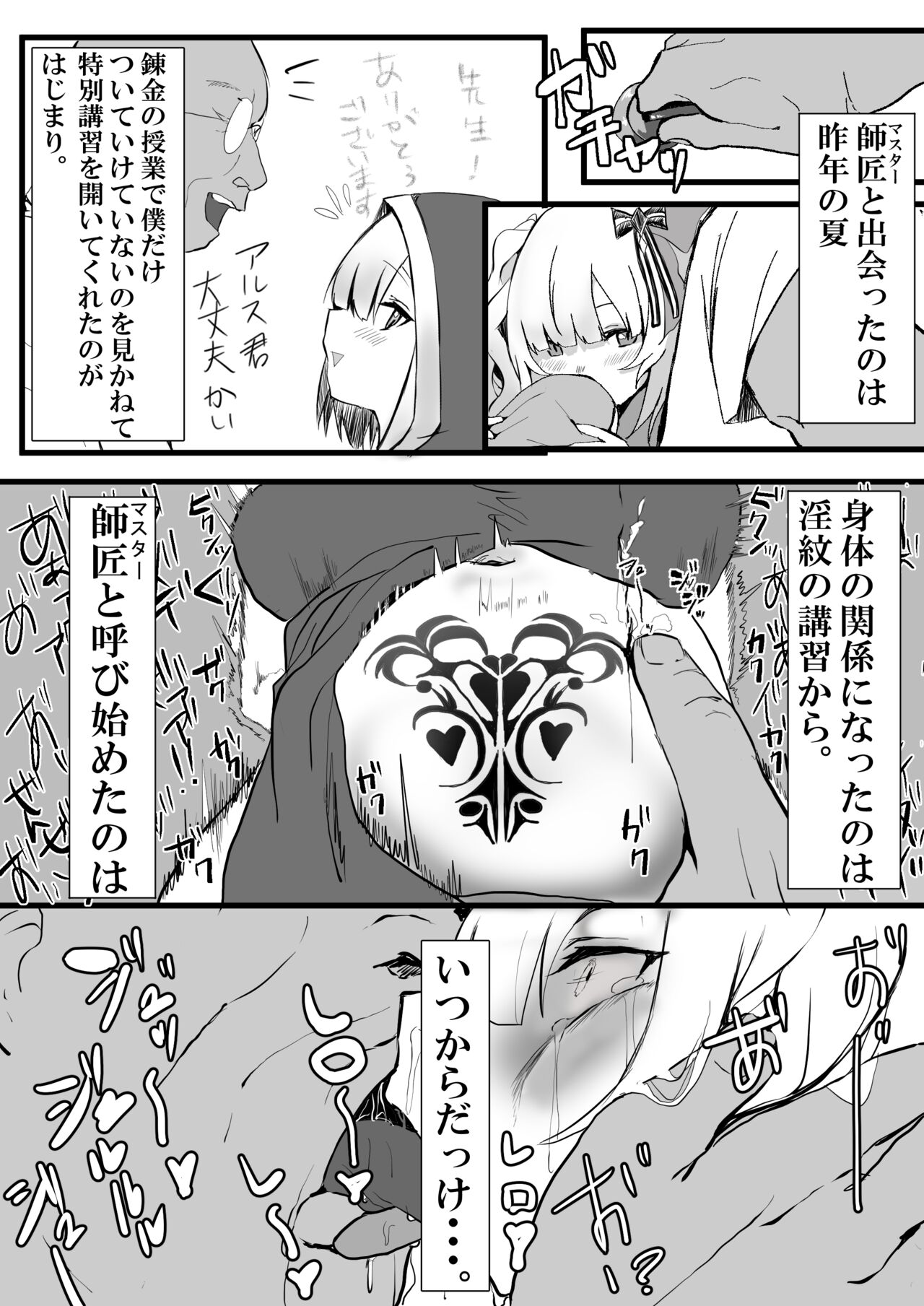 Preview page 3