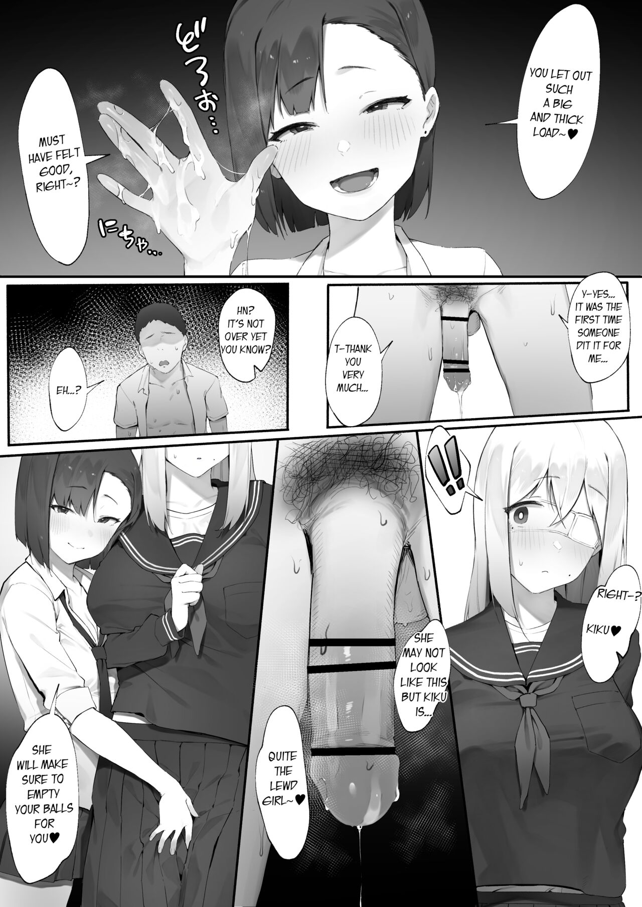 Kanojo no Oshigoto - Page 23