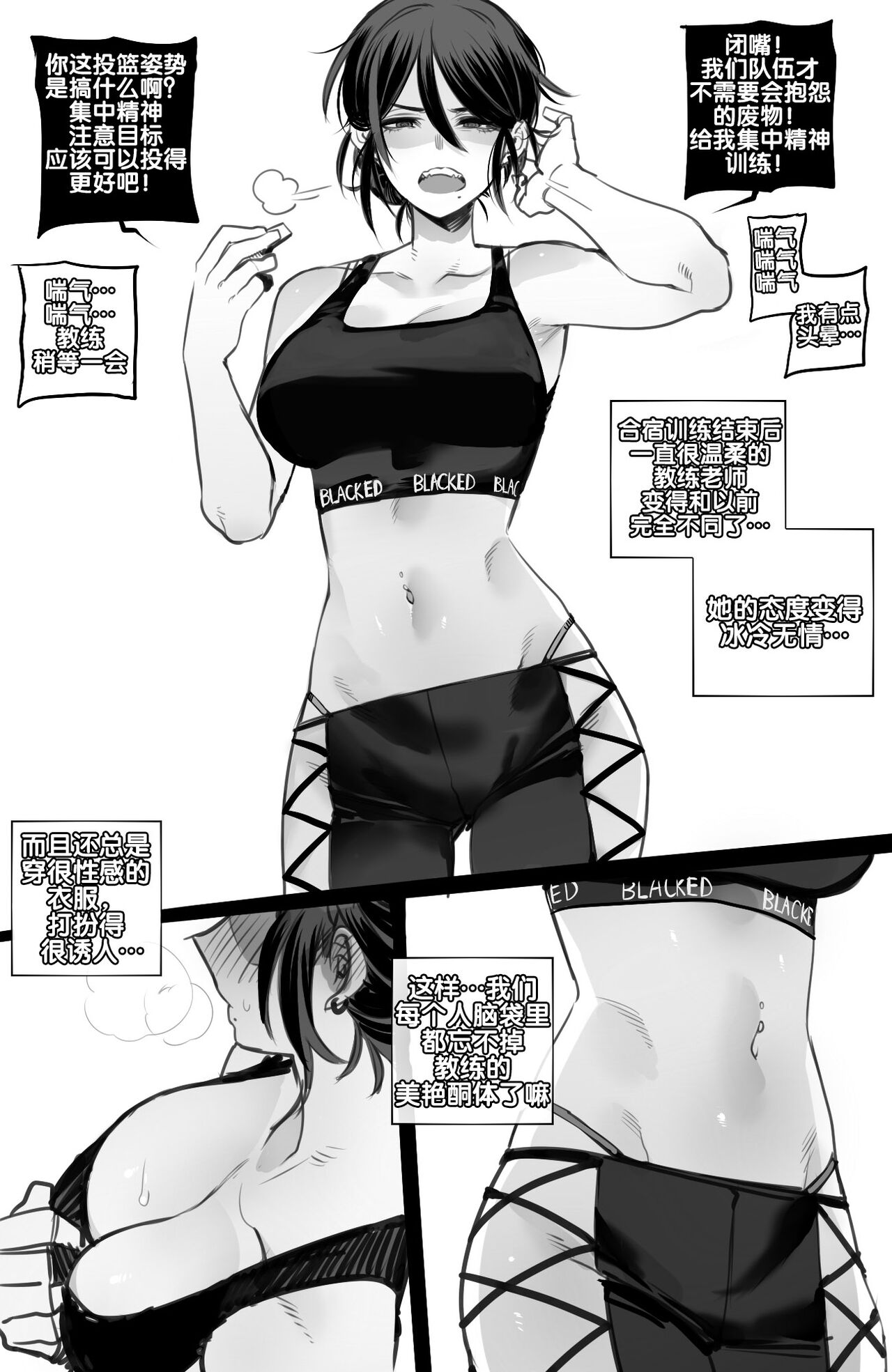 11/2022 reward - Page 23