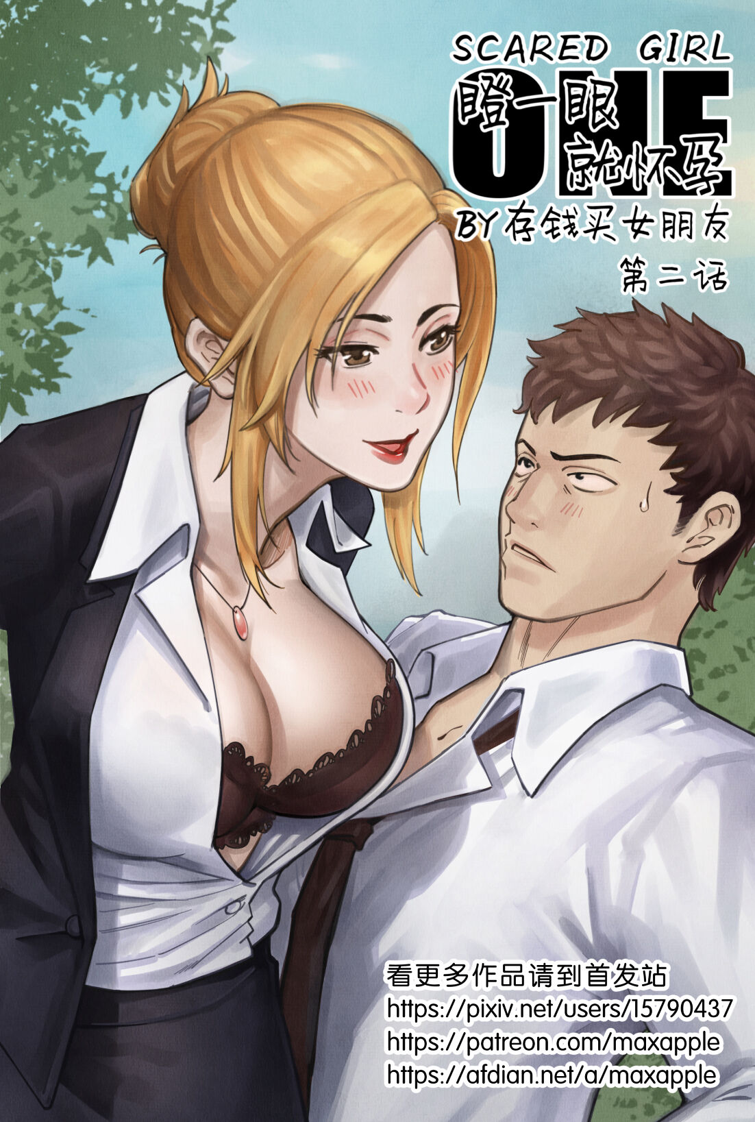 Preview page 1