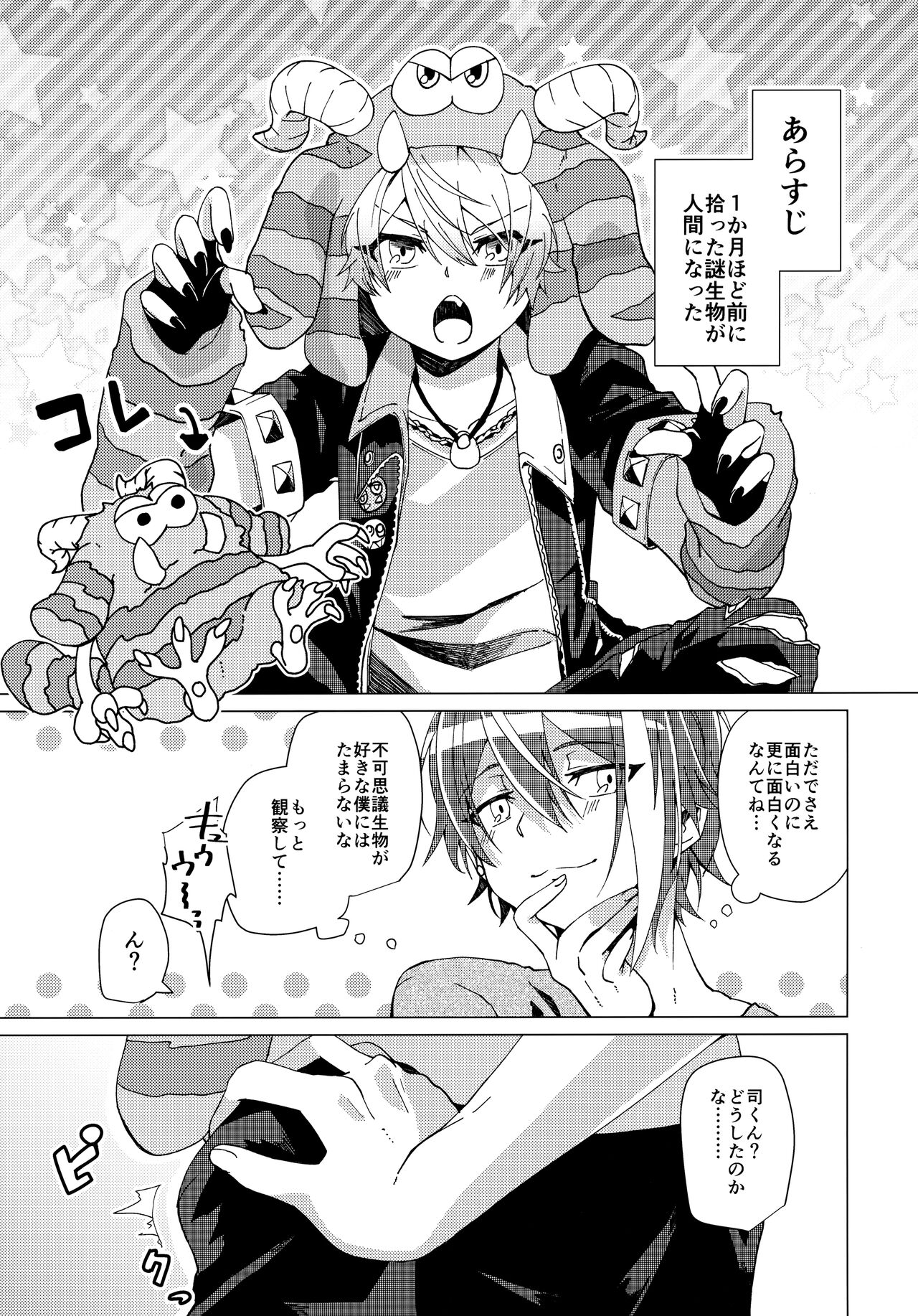 Preview page 4