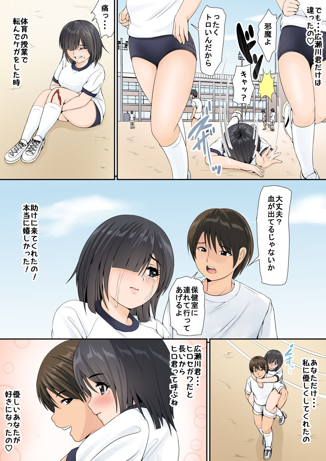 Preview page 5