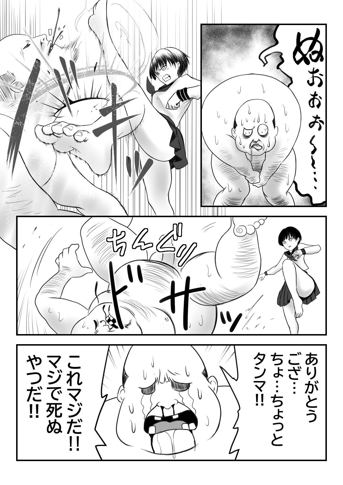 Preview page 3