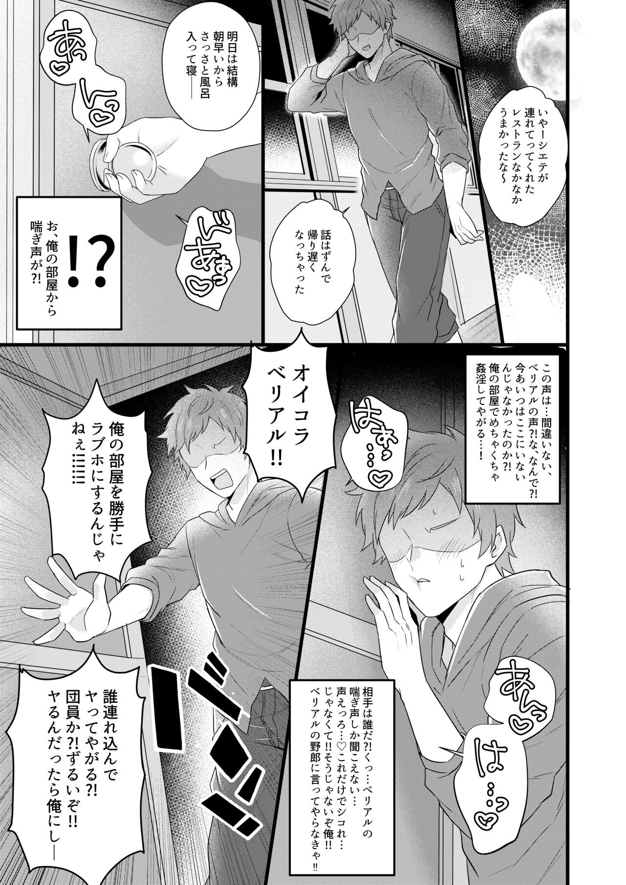 Preview page 3