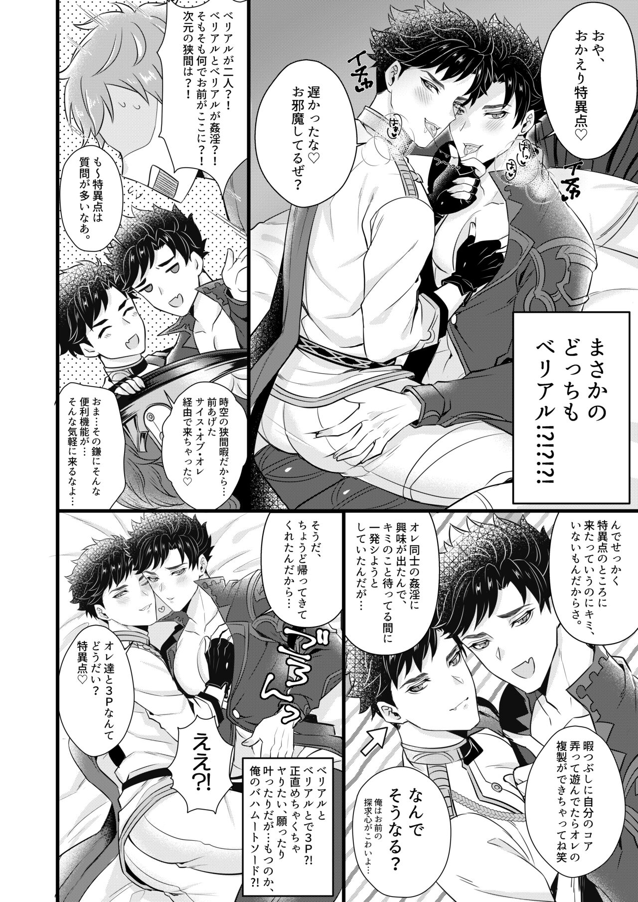 Preview page 4