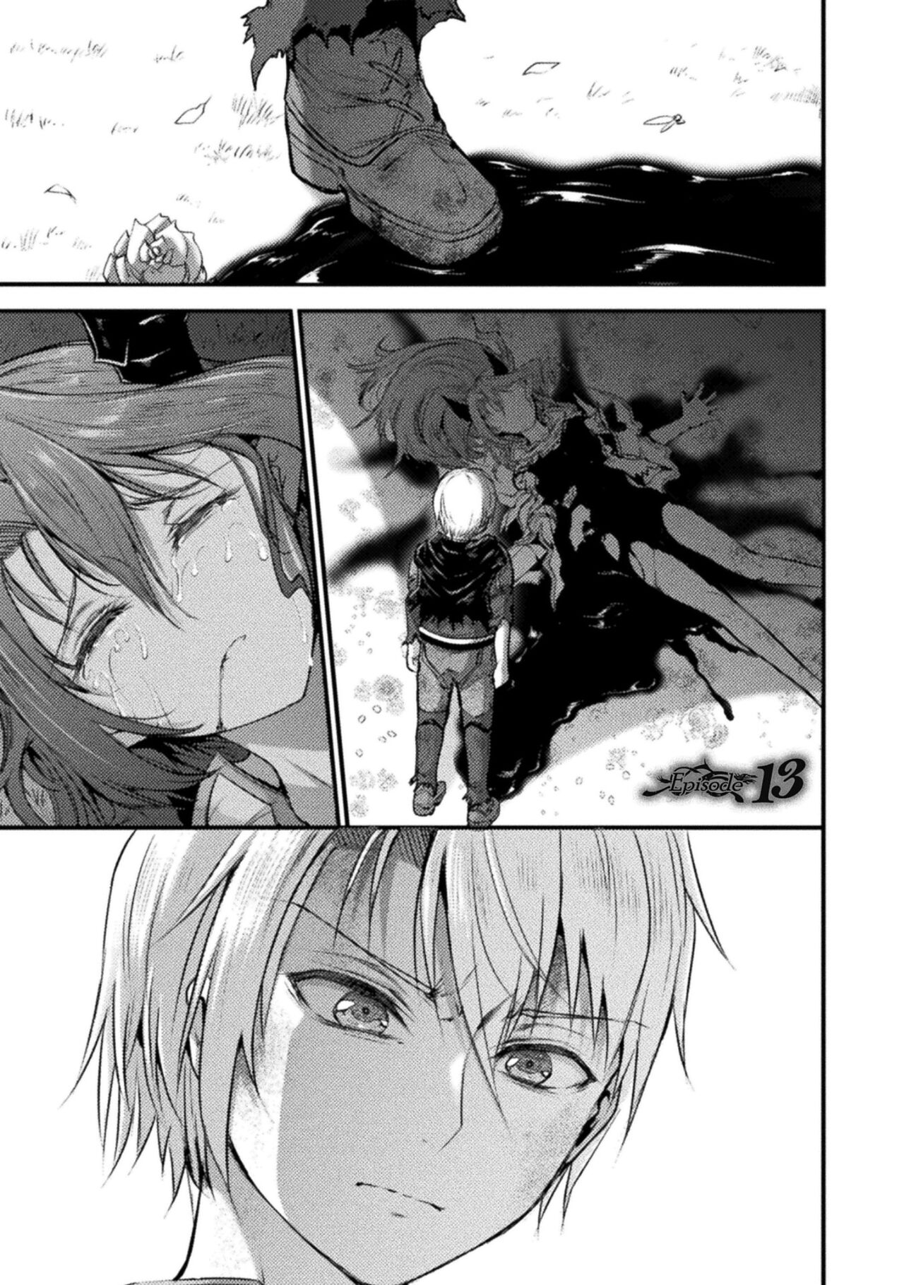 Seidonnoryu 2 - Page 169