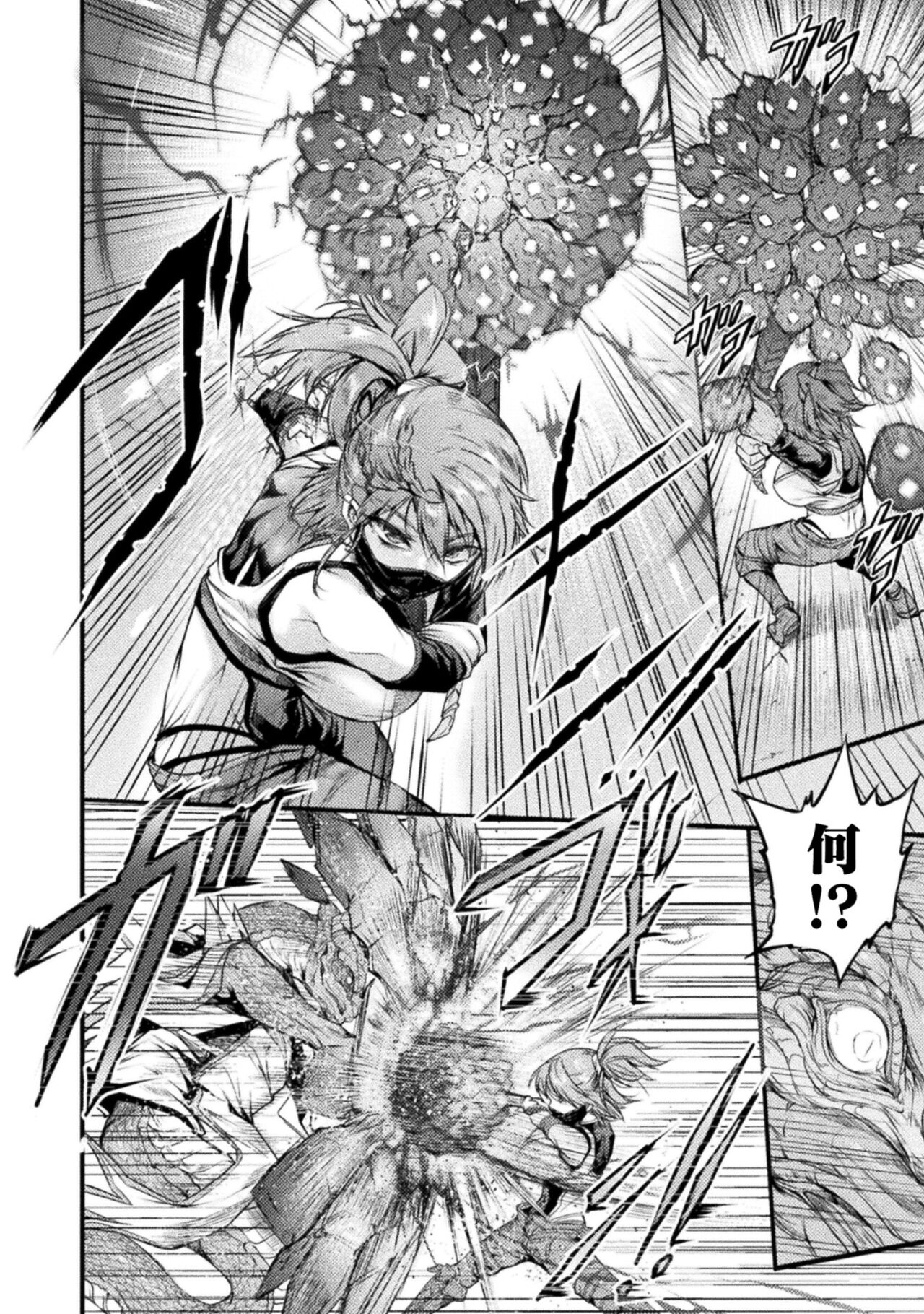 Seidonnoryu 2 - Page 52