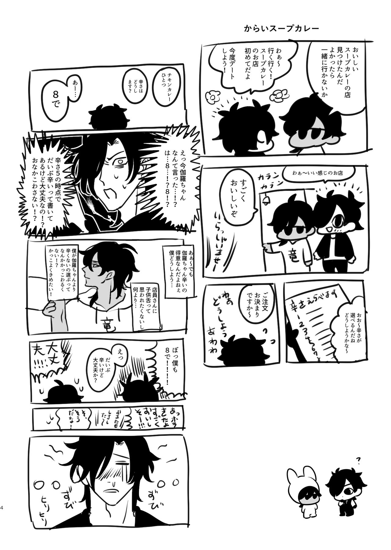 Preview page 3