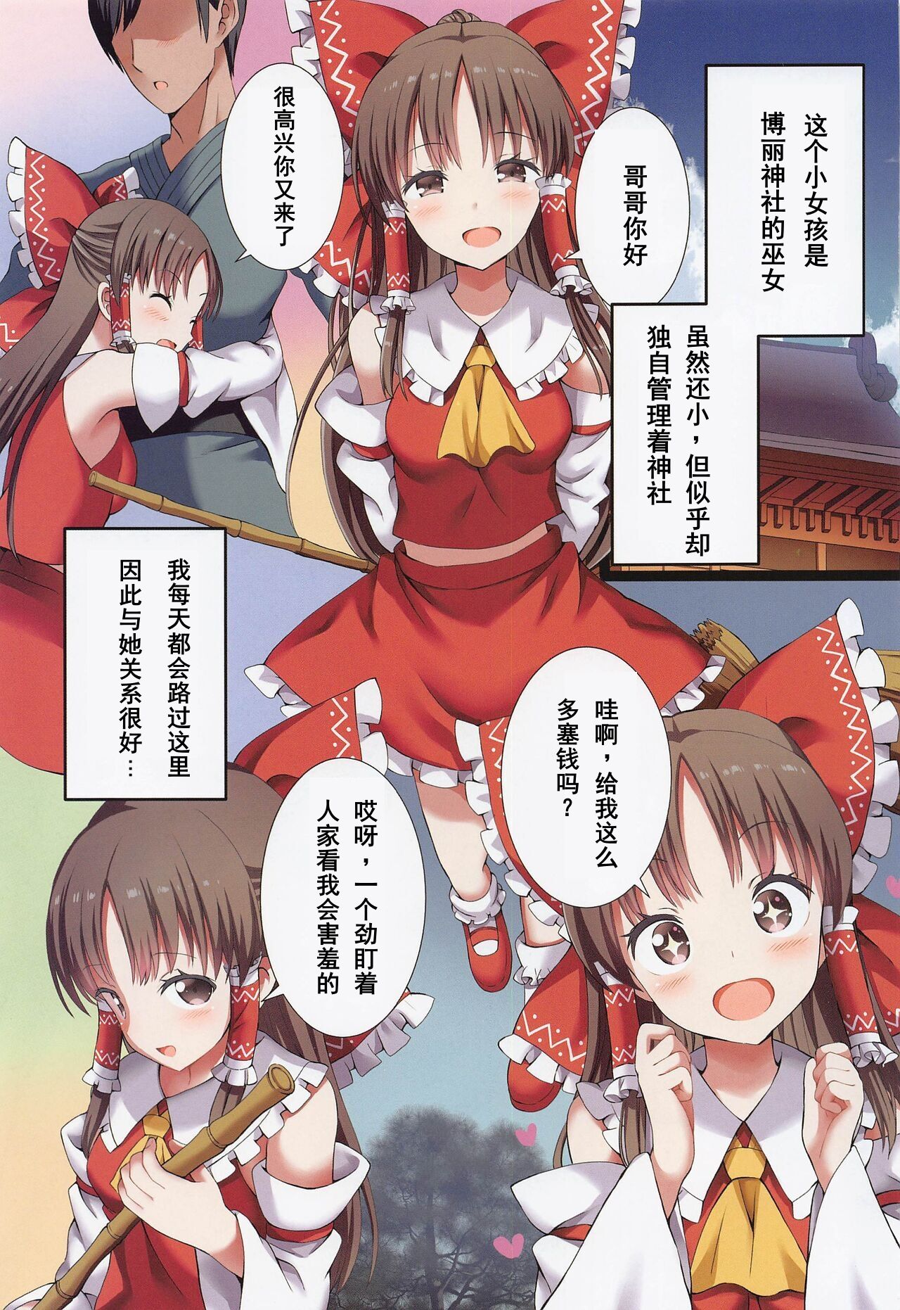 Preview page 2