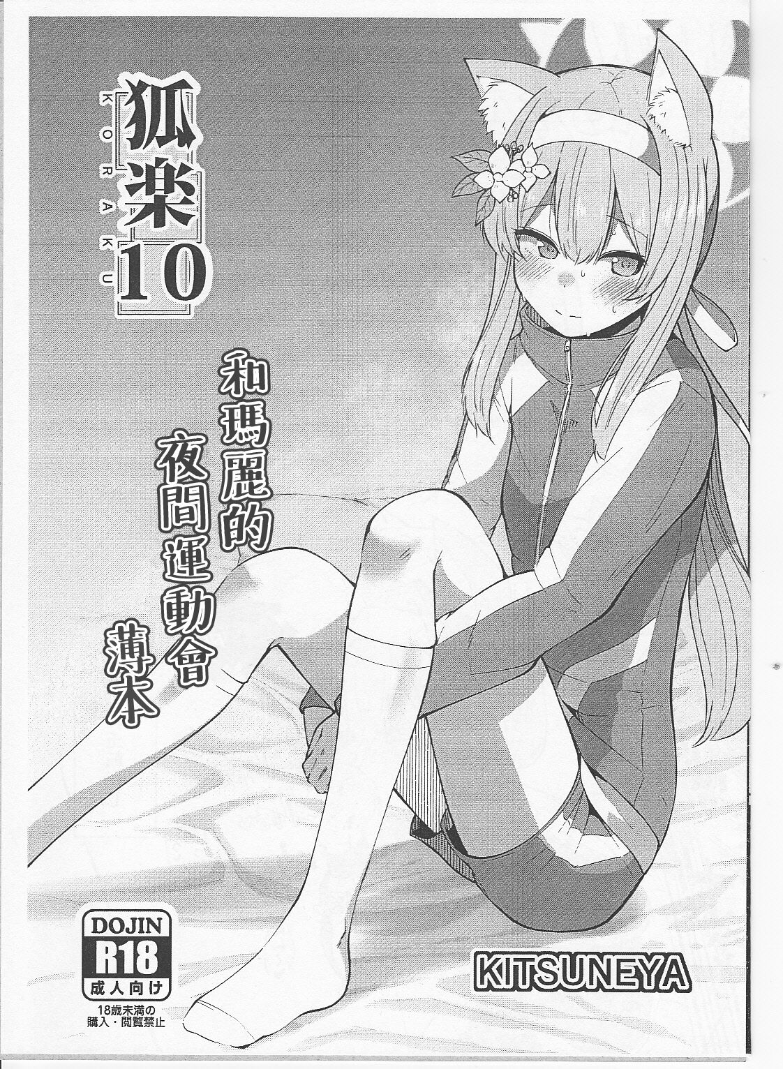 Preview page 1