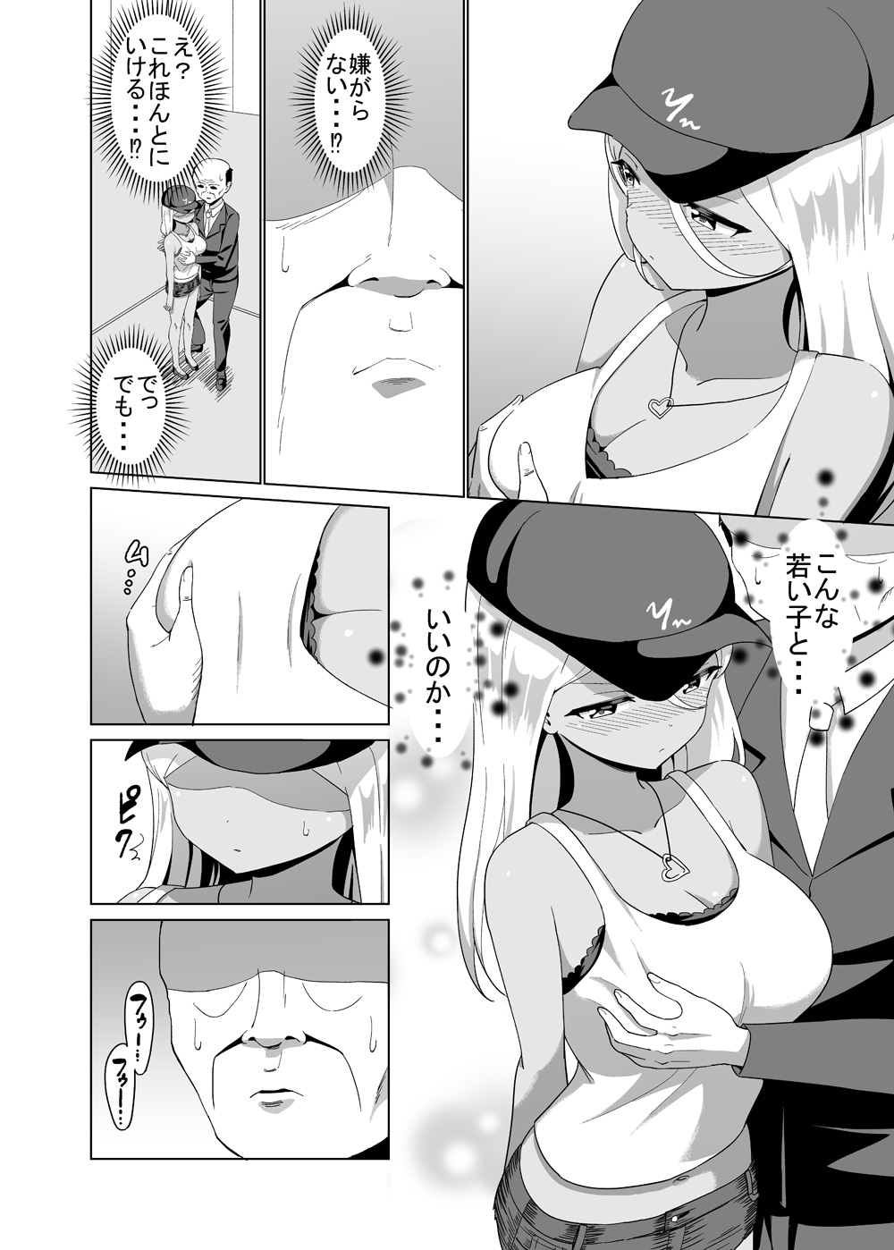 Preview page 2