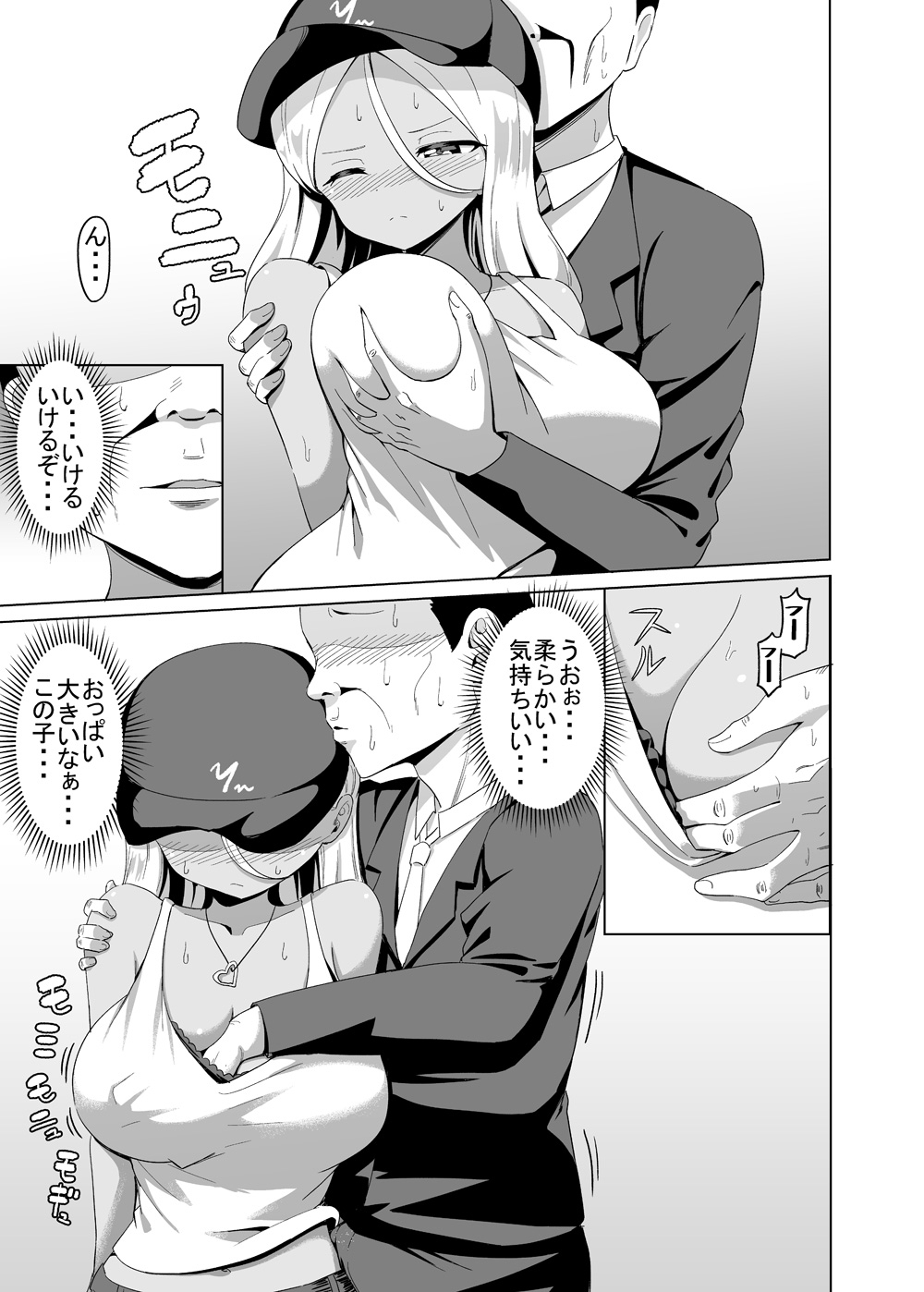 Preview page 3