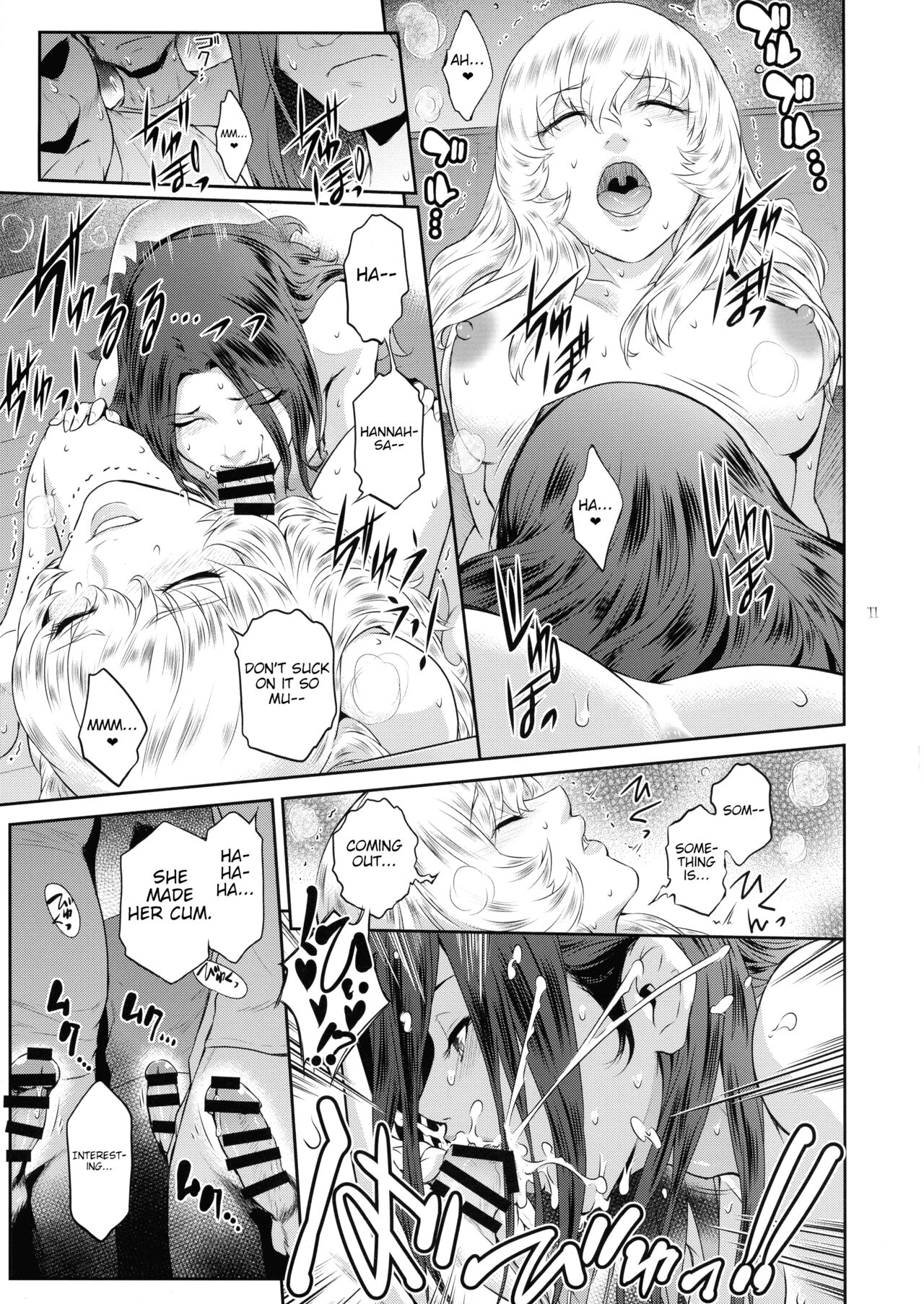 Kyoukai. 5 | Church 5 - Page 11