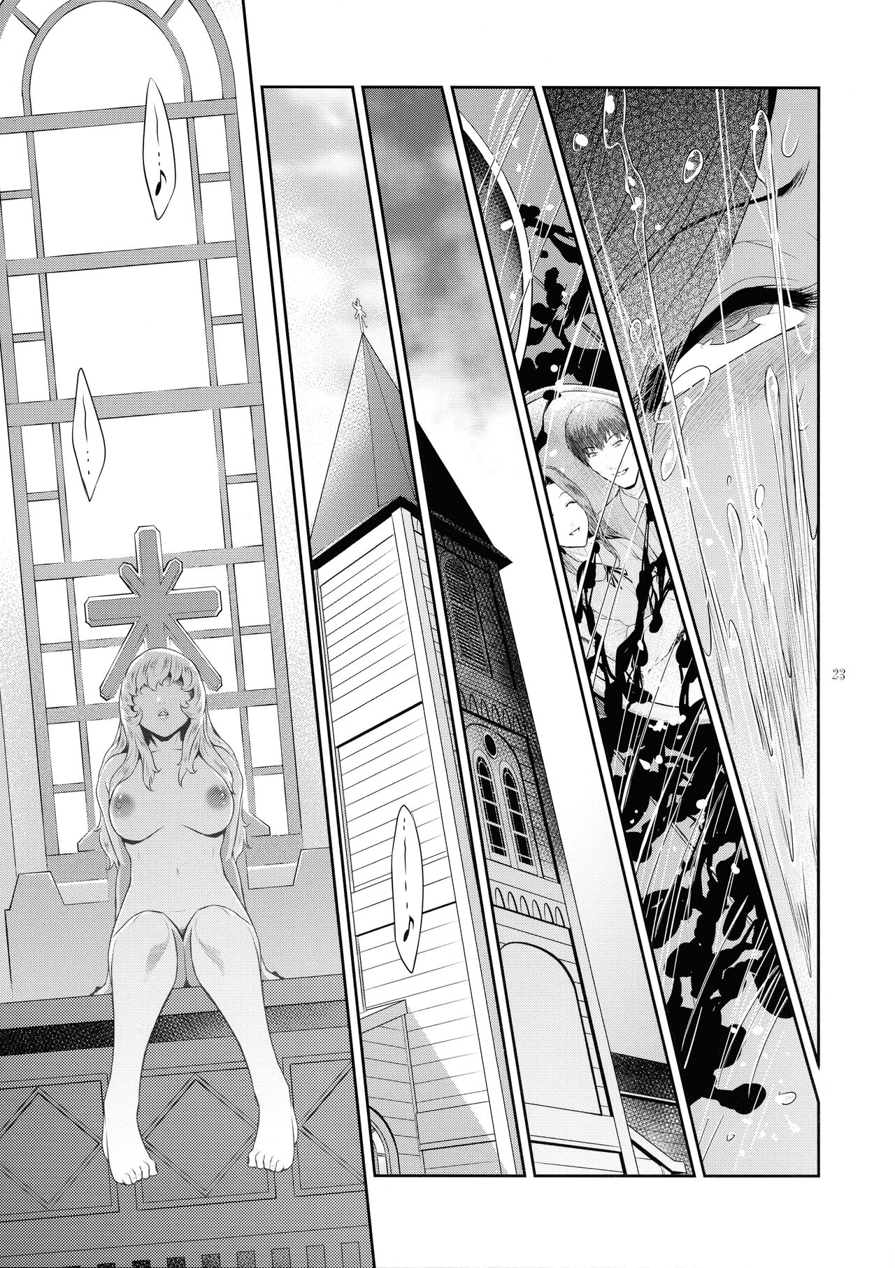 Kyoukai. 5 | Church 5 - Page 22
