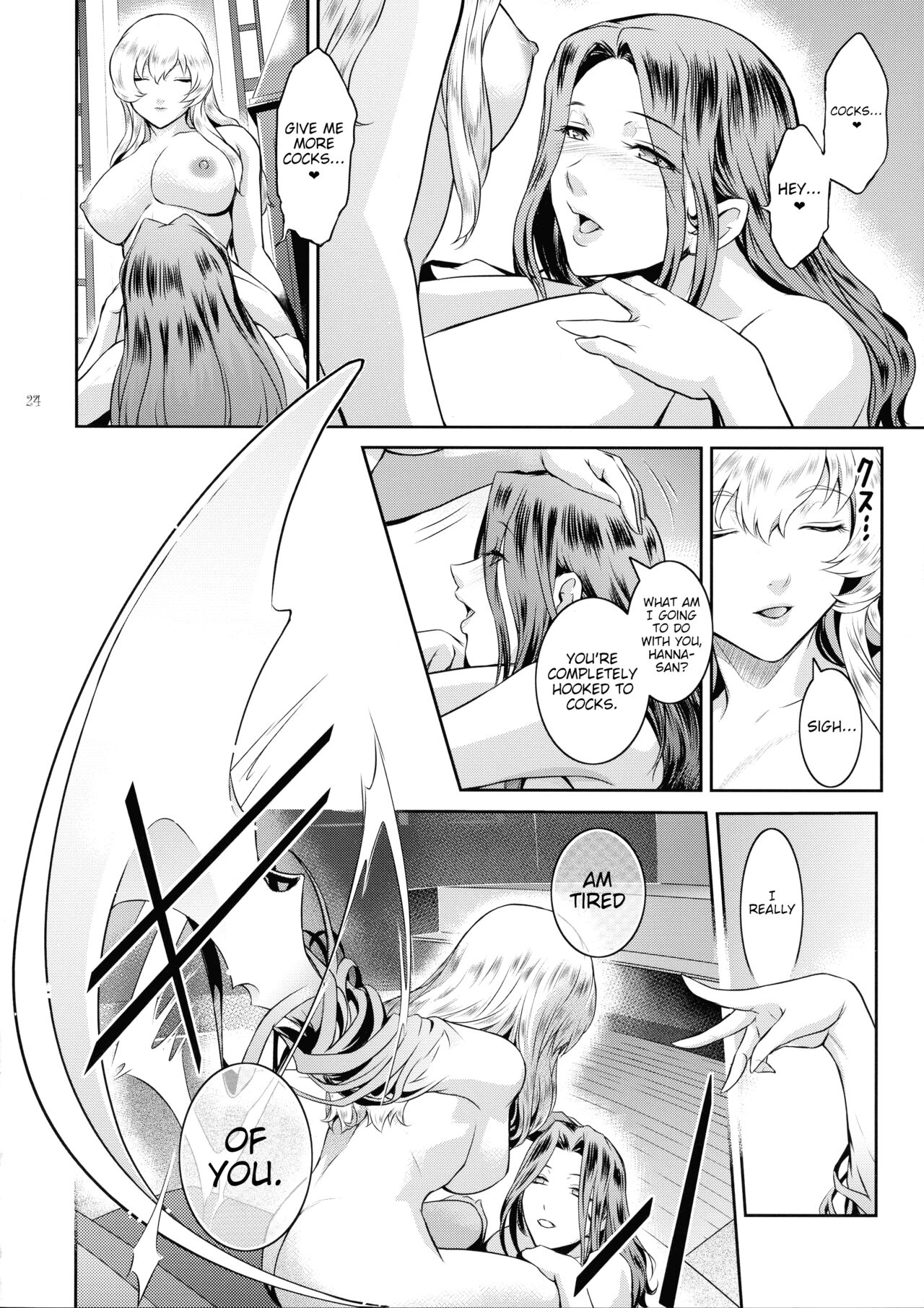Kyoukai. 5 | Church 5 - Page 23