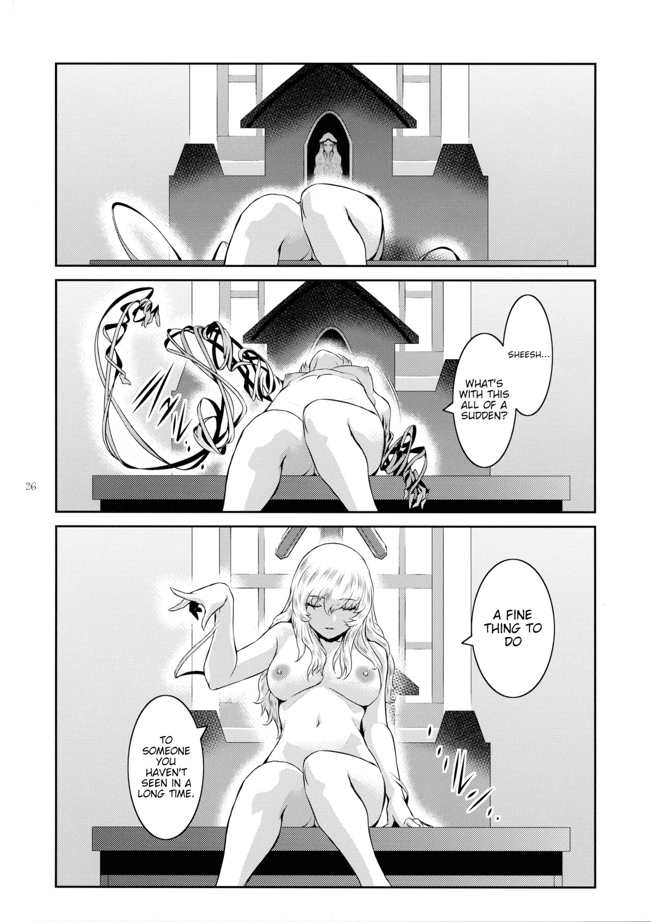 Kyoukai. 5 | Church 5 - Page 25