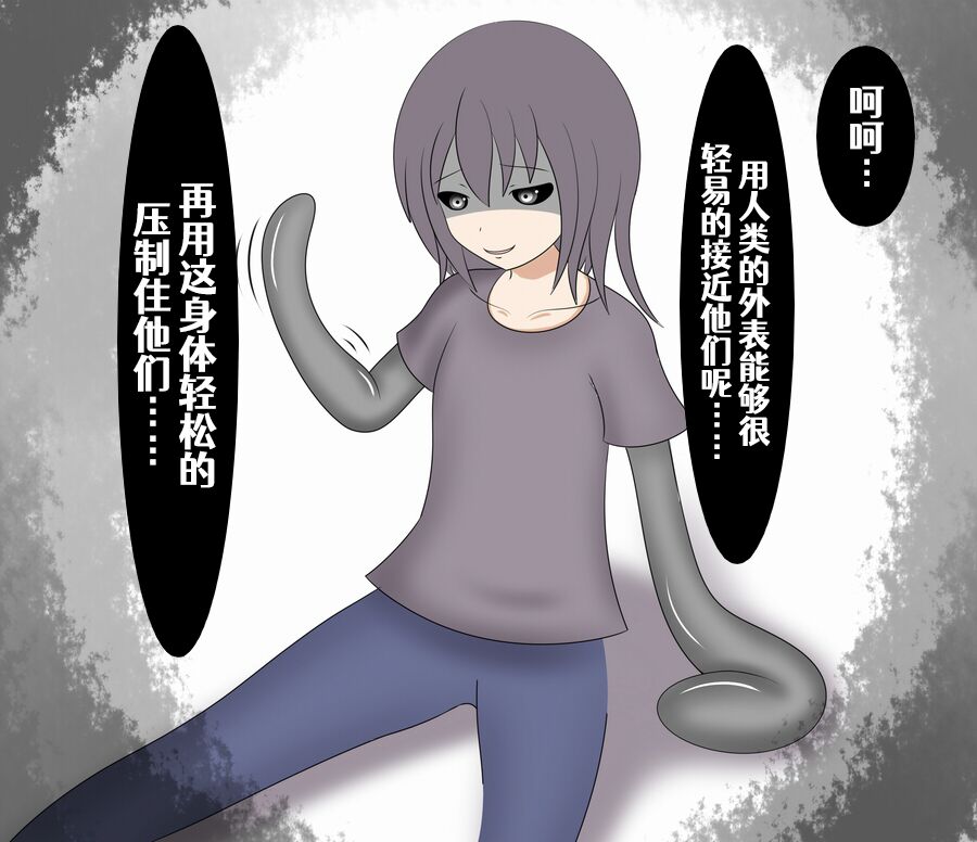 回忆录 - Page 14