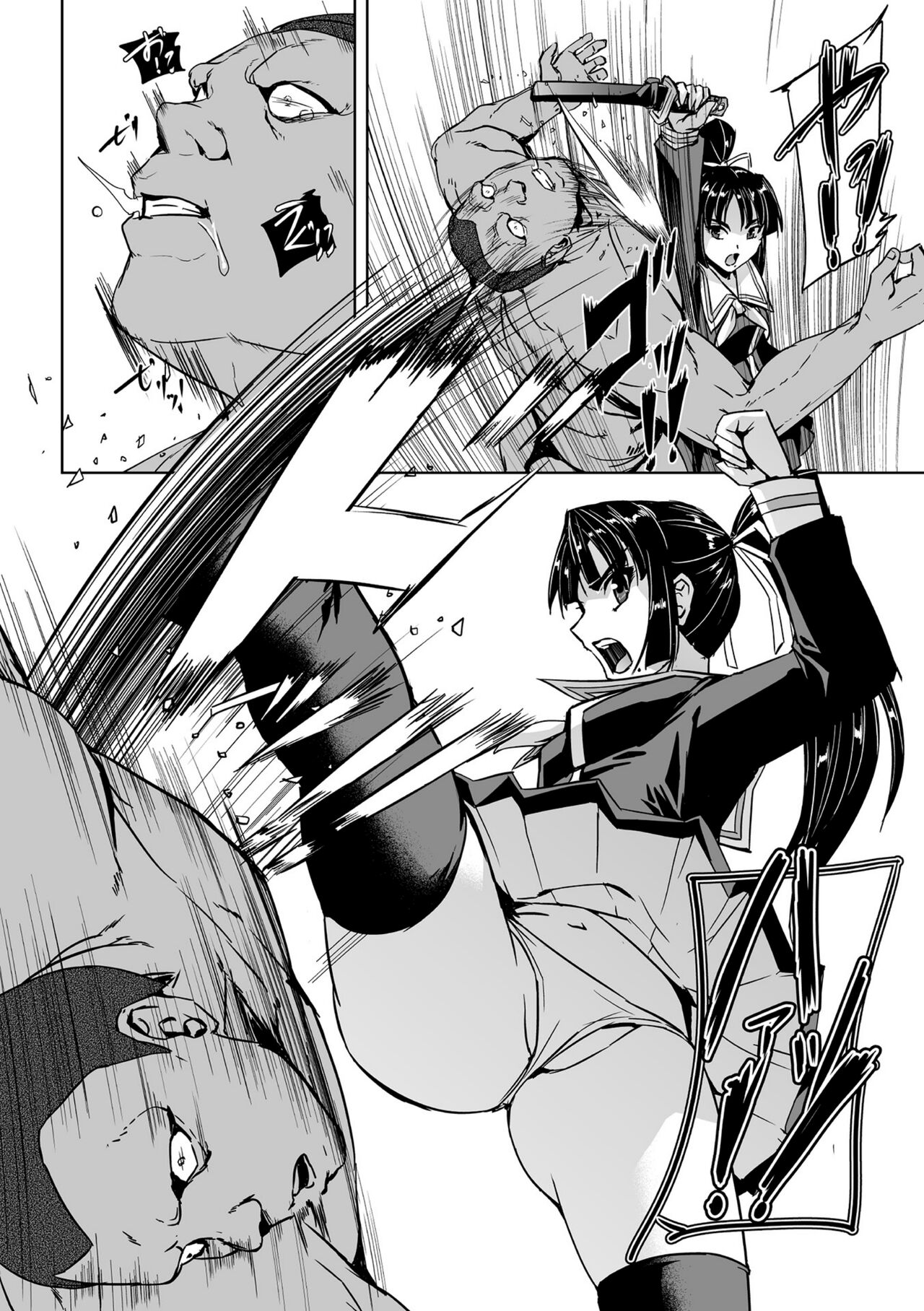 Torawareta Bishoujo Sousakan Kamishiro Sakura THE COMIC Ch. 2 - Page 19