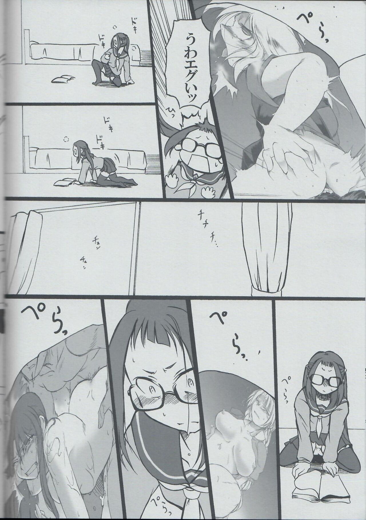 Preview page 7