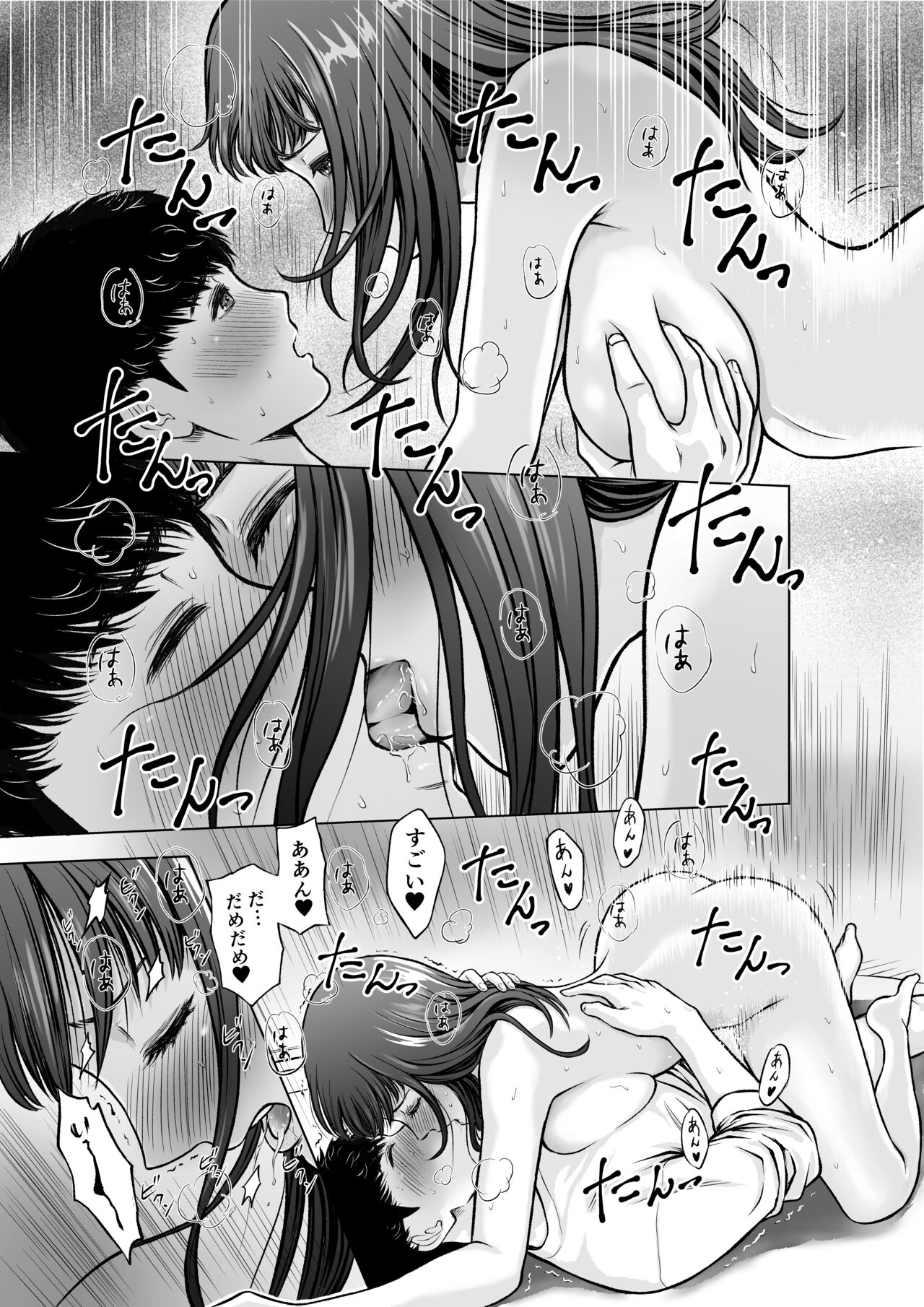 Musuko no Sensei wa Kyonyuu Bijo - Page 24