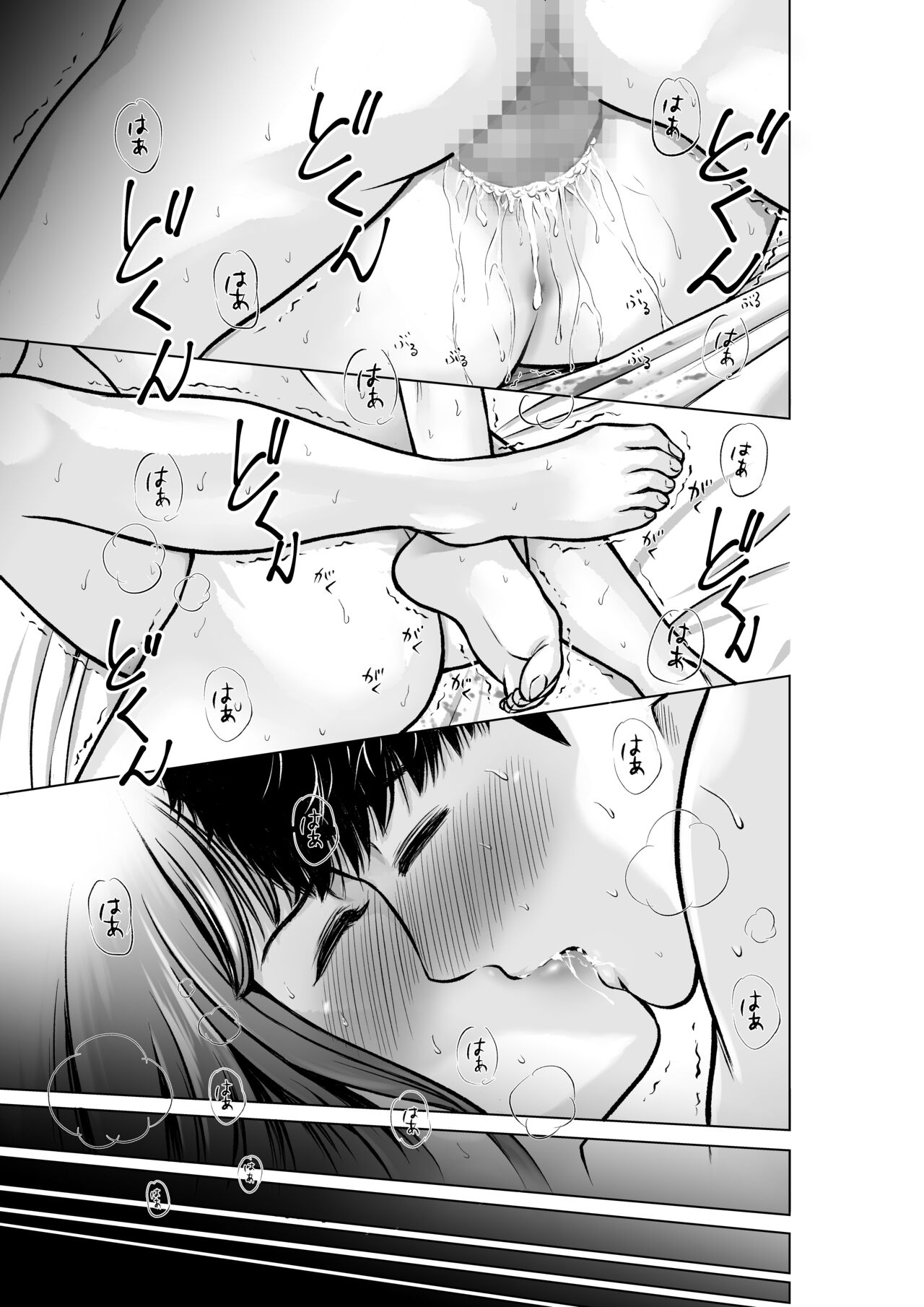 Musuko no Sensei wa Kyonyuu Bijo - Page 30