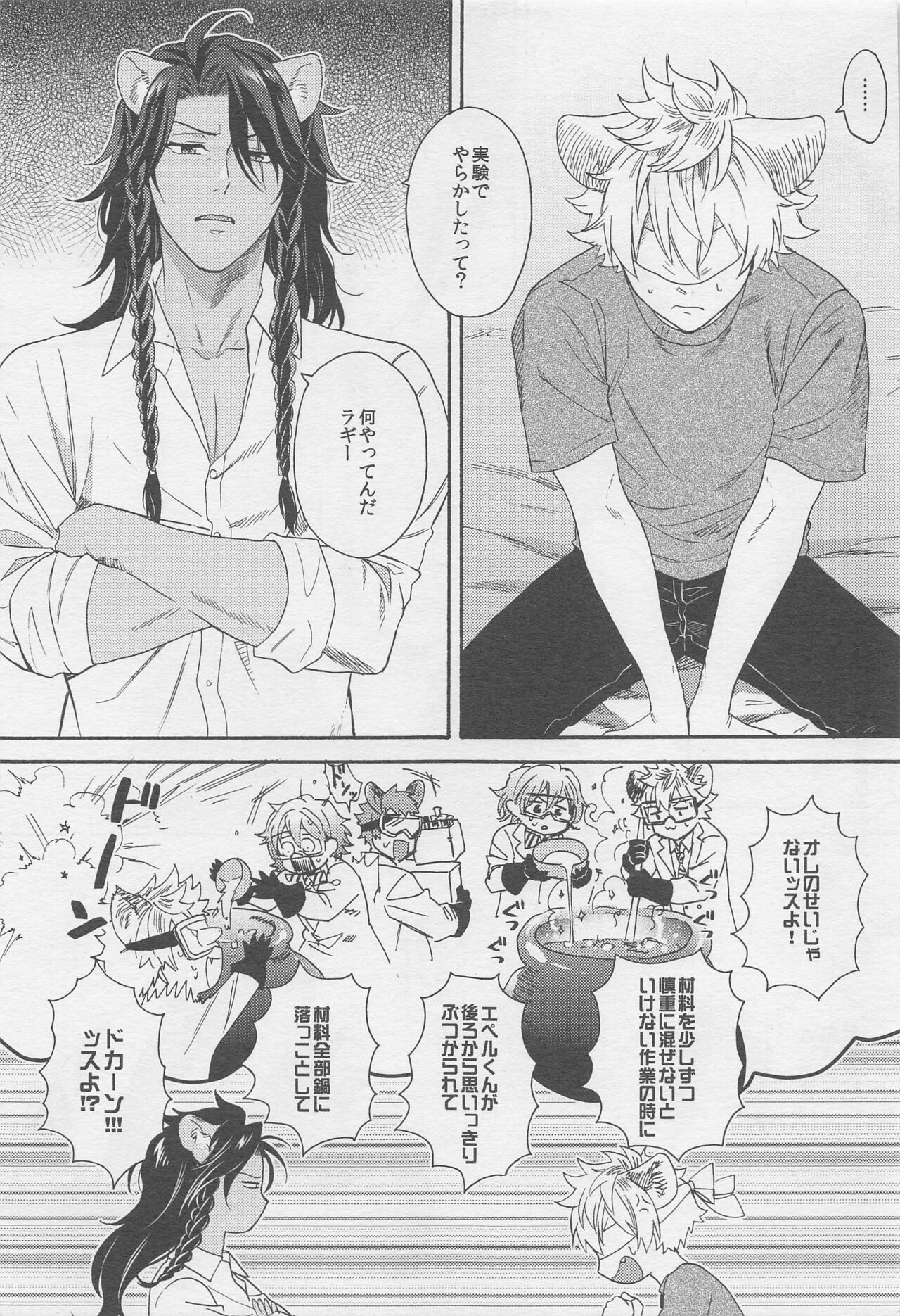 Preview page 4