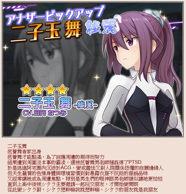 Mai-Chan H Na Yatsu | 跟小舞做色色的事 - Page 9