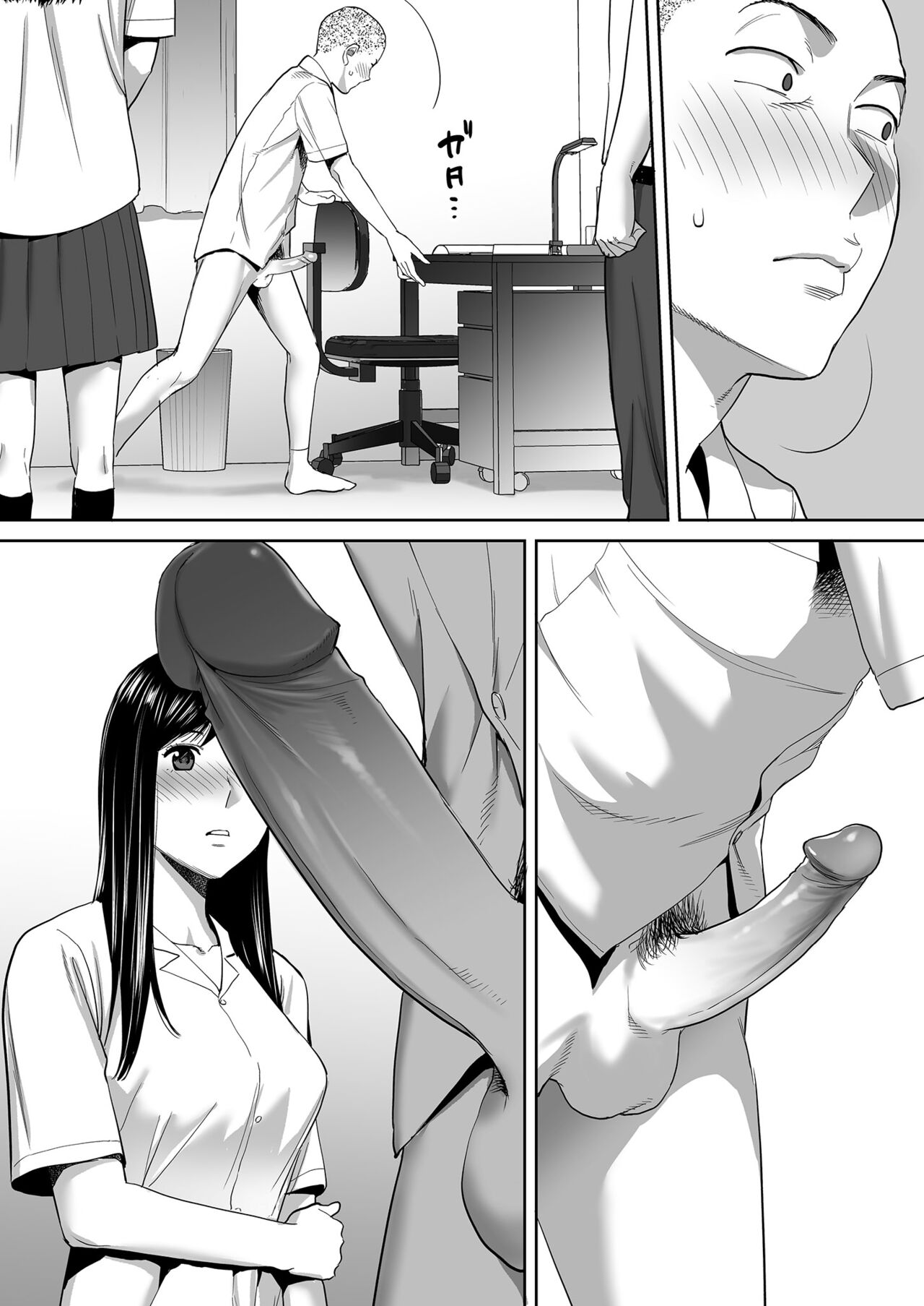 Karami Zakari vol. 1 | 只想交歡的年紀1 - Page 59